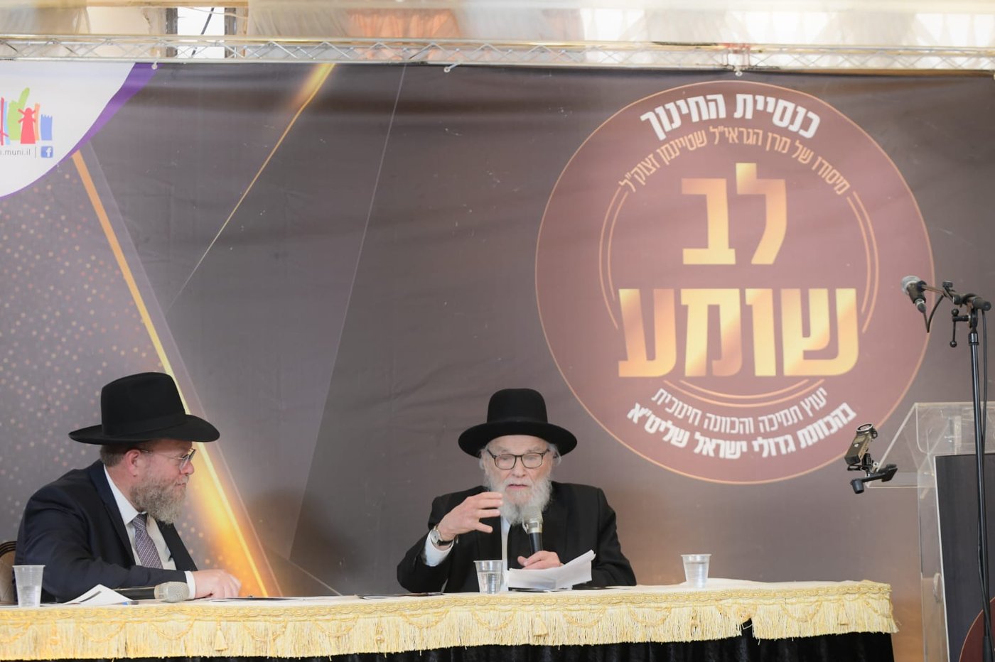 "ר"מ צריך להיות אוהב את הבריות; עם אהבה הוא משפיע"
