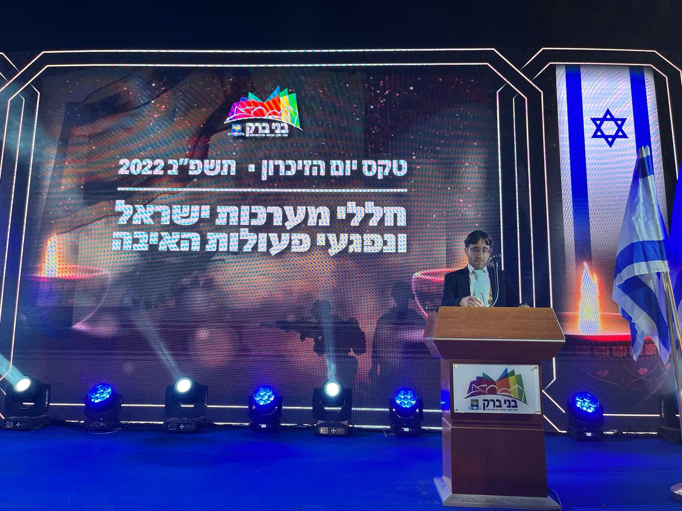 זופניק בכיכר • כל התמונות והנייעס של השבוע