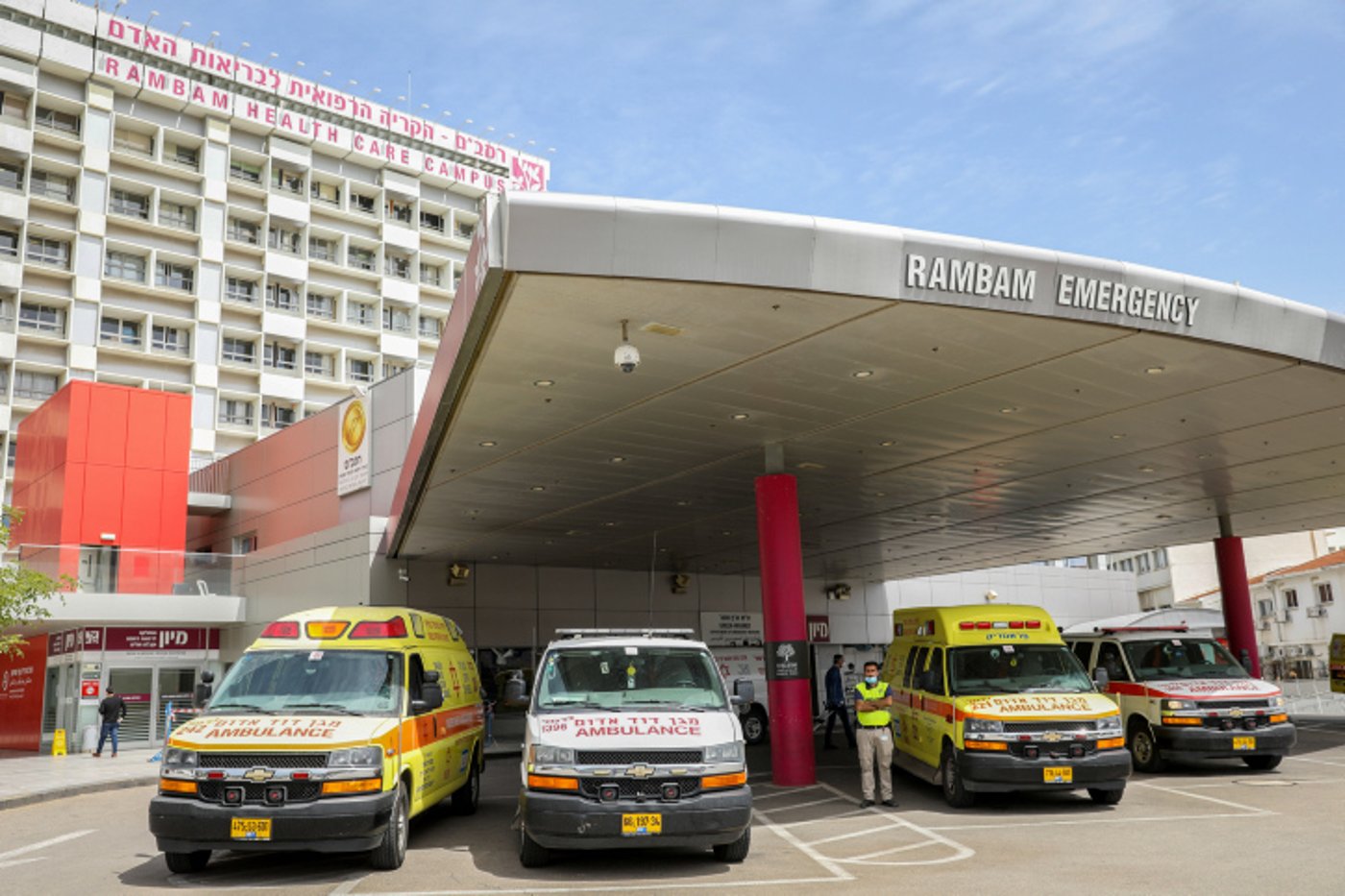 בית החולים רמב"ם