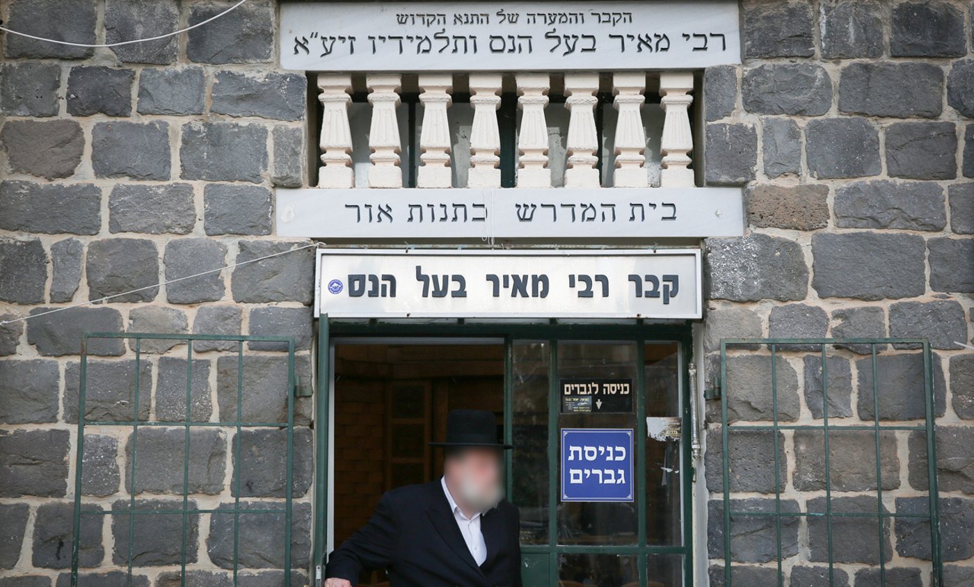 פסח שני