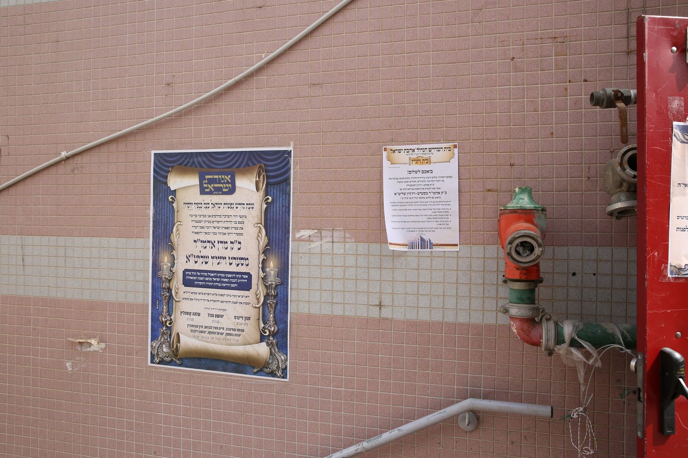 השבת של האדמו"ר מסערט ויז'ניץ בב"ב