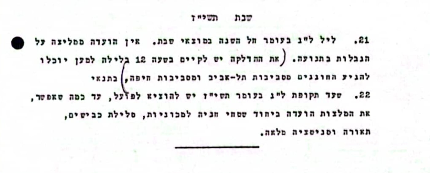 עשרות הילולות בציון הרשב"י - ו(כמעט) כלום לא השתנה