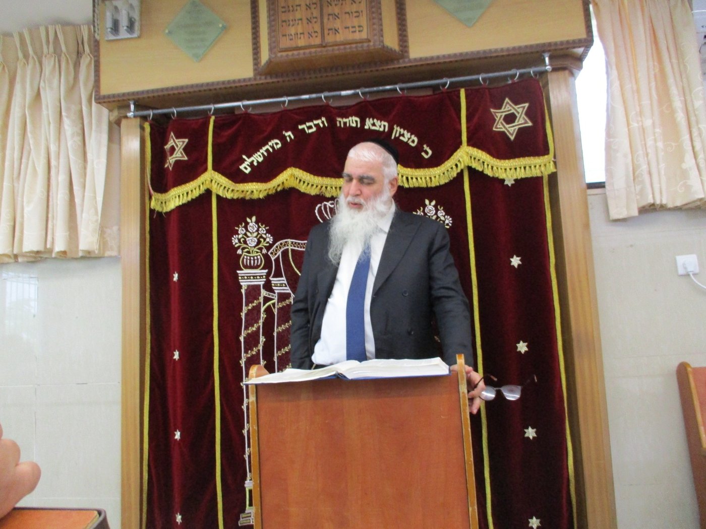 מעמד כבוד התורה בישיבת "אהל יוסף ירושלים"