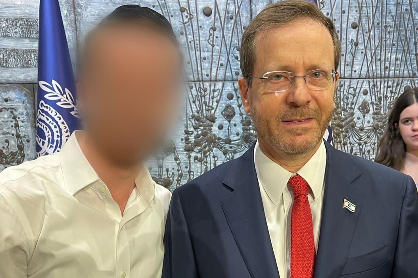 הנשיא וא'