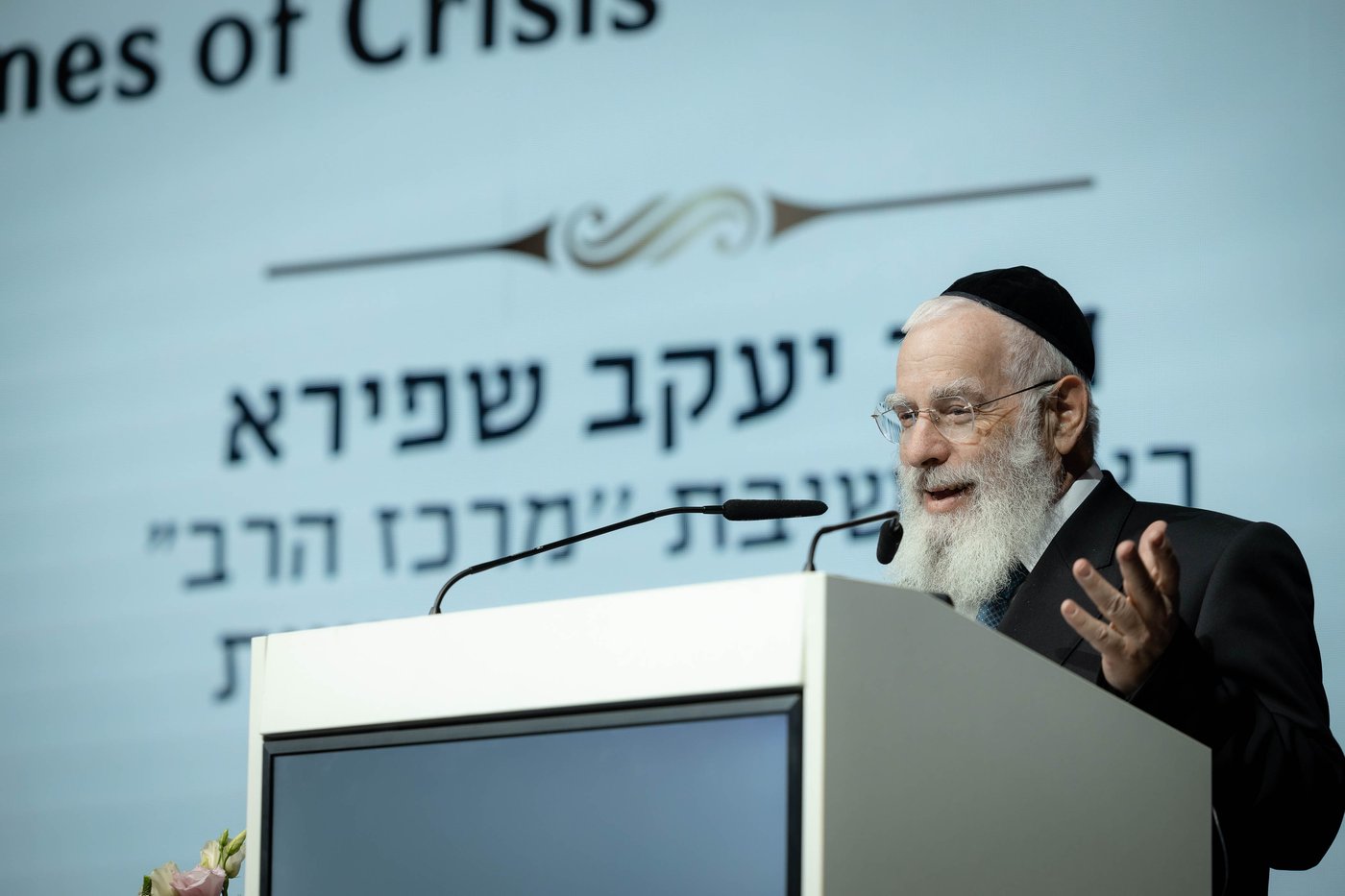 אלי איטקין מגיש: 350 רבנים התכנסו במינכן