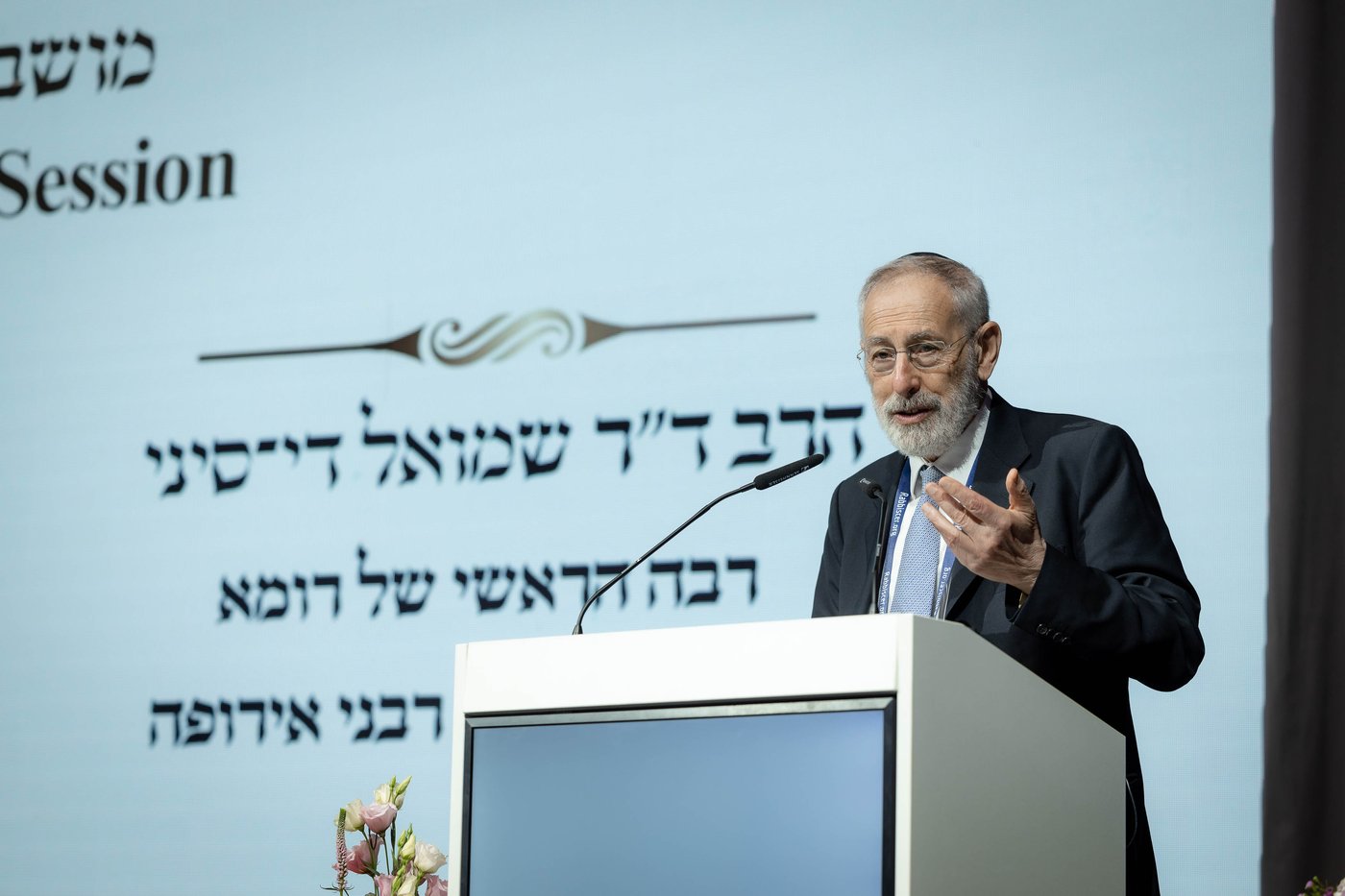 אלי איטקין מגיש: 350 רבנים התכנסו במינכן
