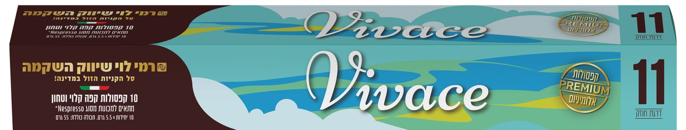 קפסולות VIVACE