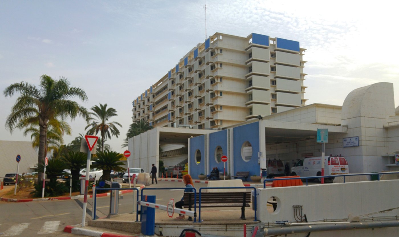 בית החולים וולפסון