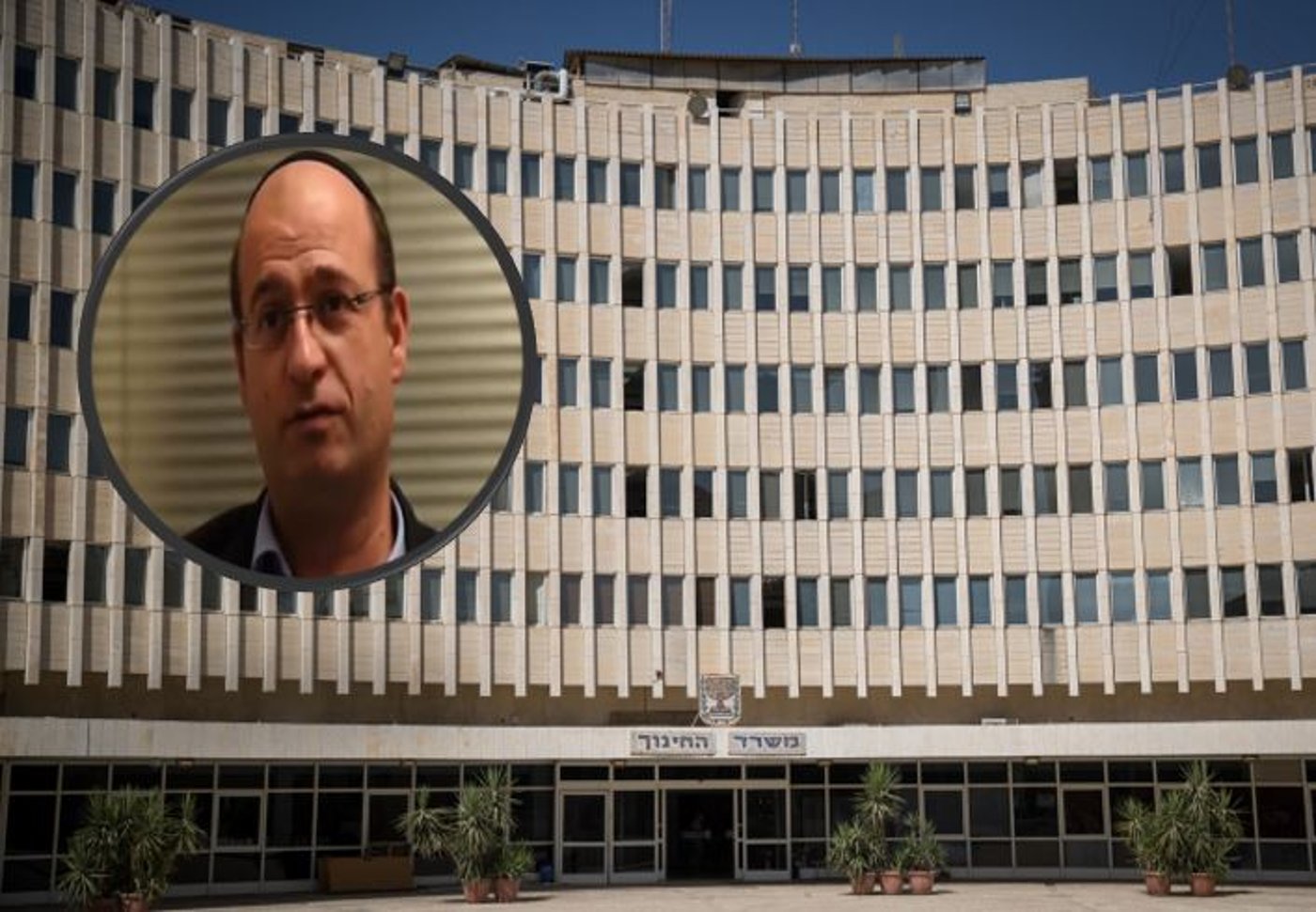 משרד החינוך; בעיגול: שי קלדרון