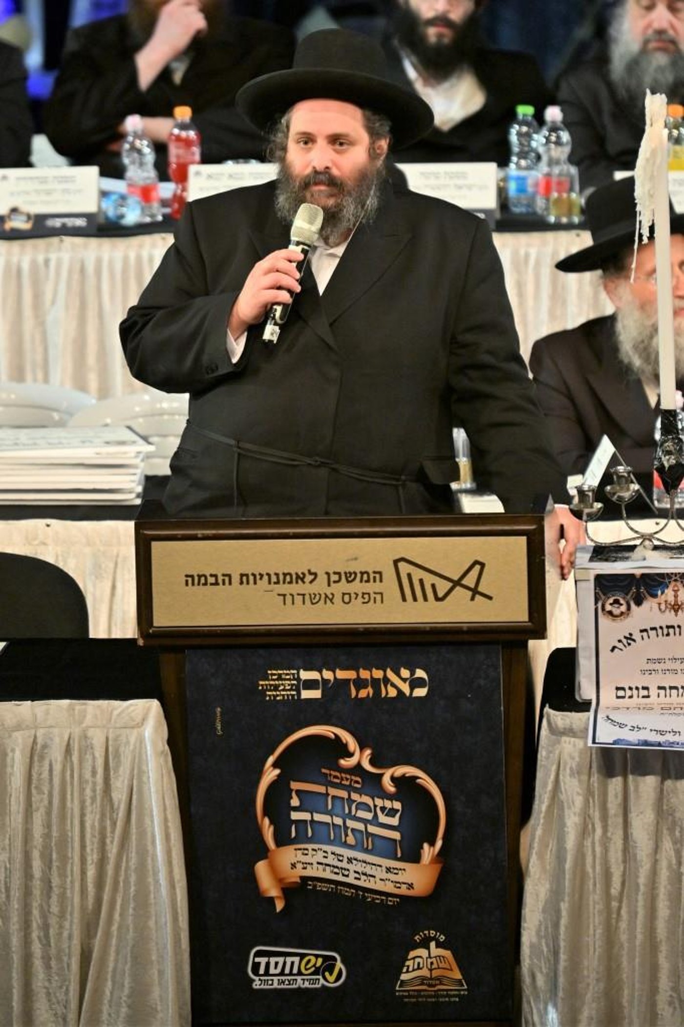 במעמד מיוחד: ילדי גור באשדוד נבחנו על מאות דפי גמרא