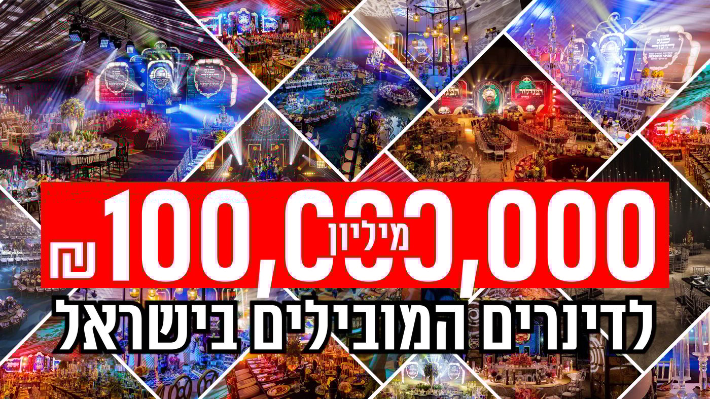 החברה שגייסה מעל 100 מיליון שקל בתוך שנה בלבד!
