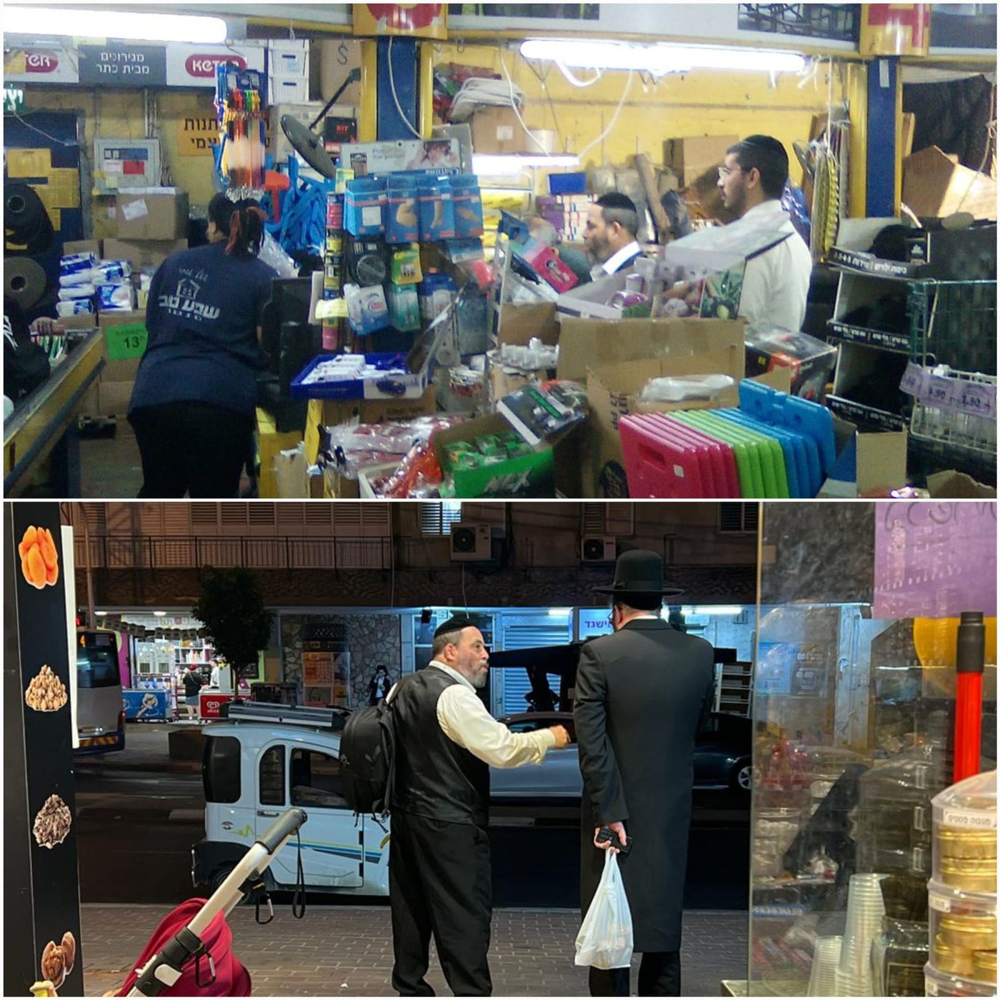 זופניק בכיכר • כל התמונות והנייעס של השבוע