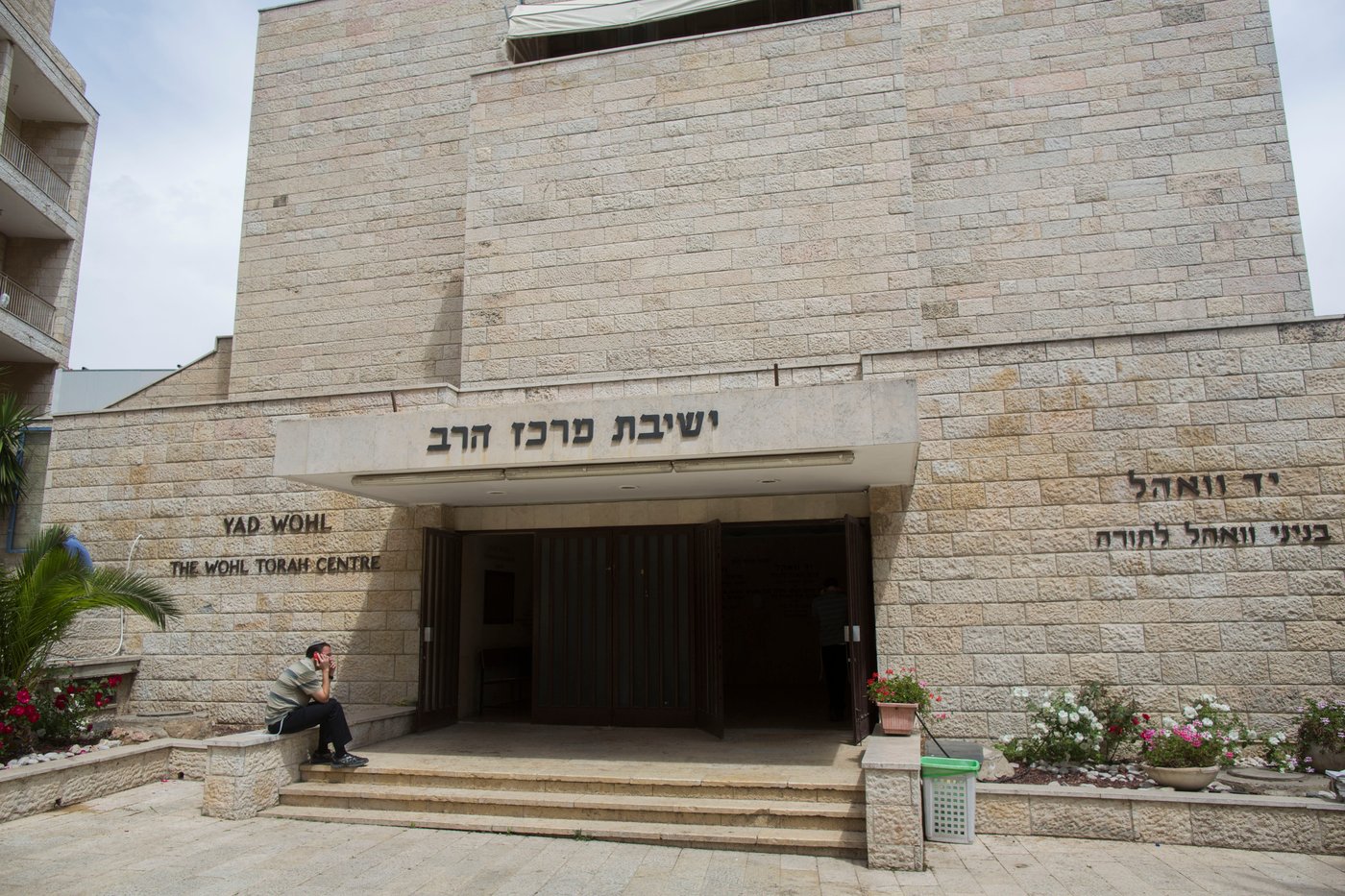 ישיבת 'מרכז הרב', כיום