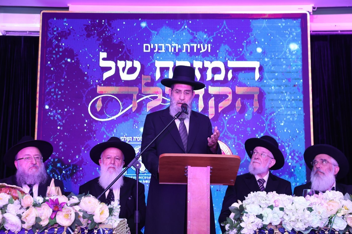 לקראת ראש השנה: רבני קהילות הבוכרים בישראל בערב התעוררות