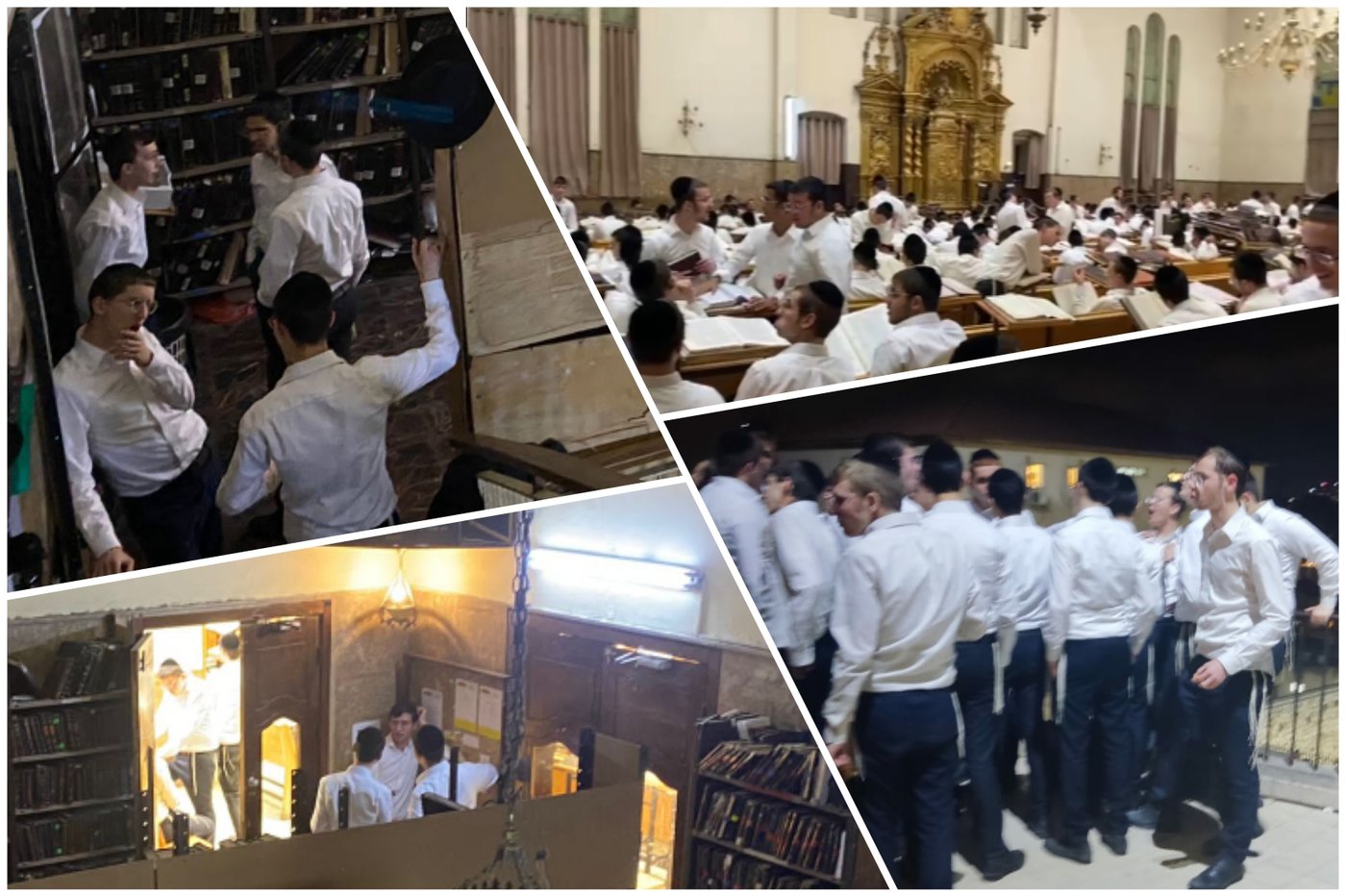 אֶל-בֵּית הַמִּדְרָשׁ סוּר, הַיָּשָׁן וְהַנּוֹשָׁן
