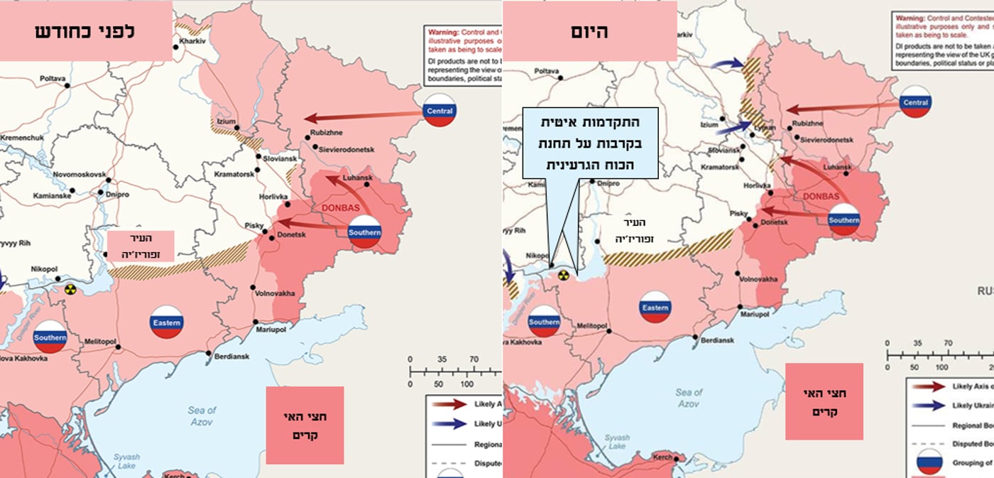כך אוקראינה הסתערה וכבשה קילומטרים רבים • וגם: נקודות הקושי של קייב