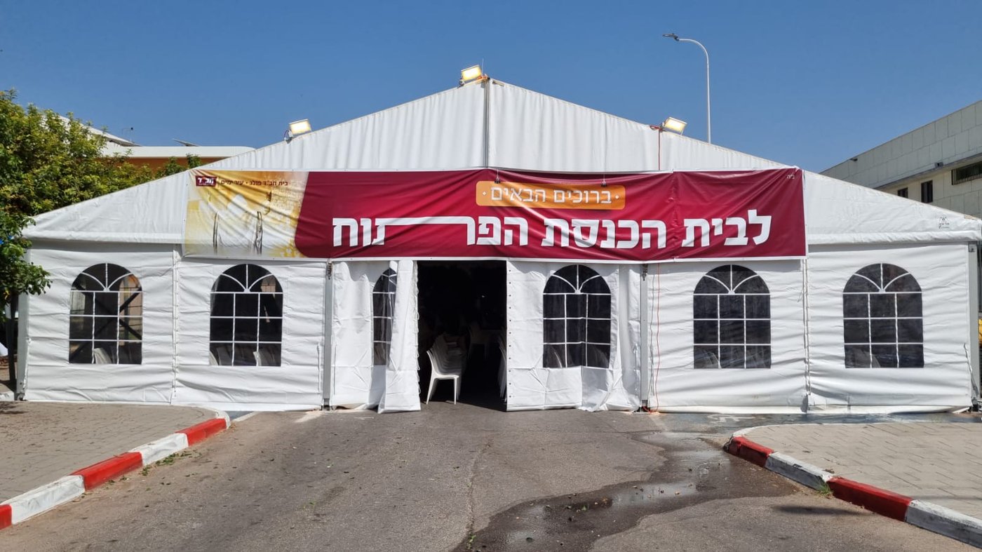 "לא היה כסא פנוי": הישראלים נהרו לבתי הכנסת • תיעוד