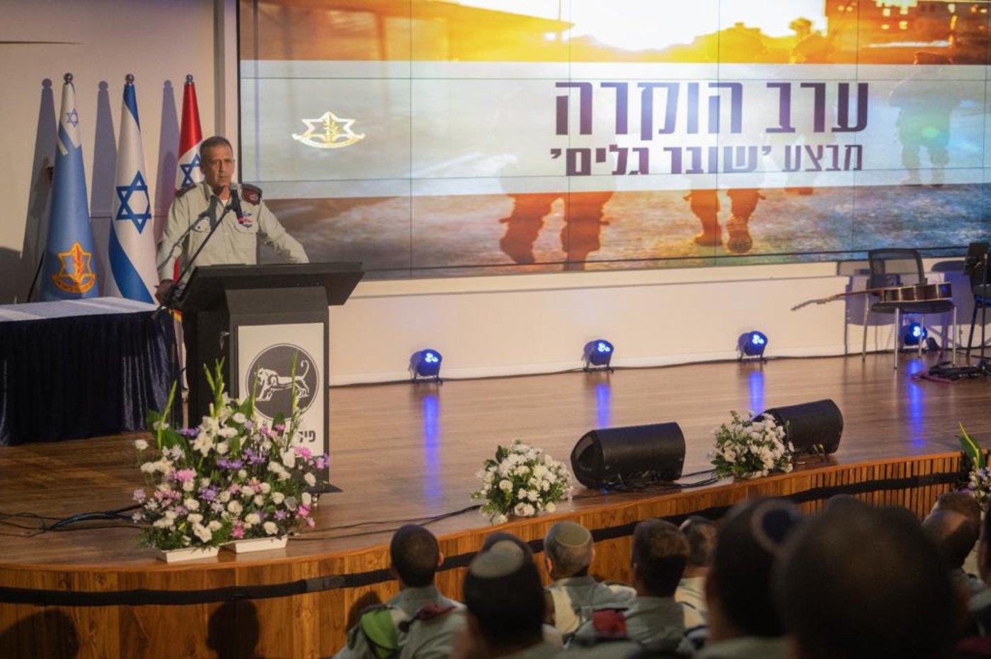 הרמטכ"ל אביב כוכבי בערב ההוקרה