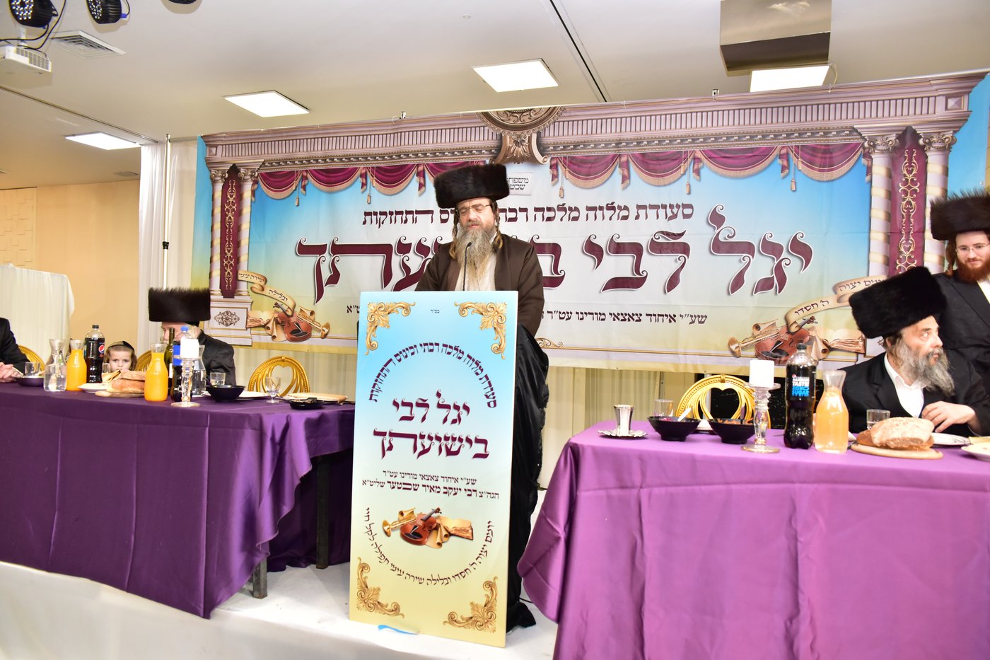 בצל הסערה: נכדיו וצאצאיו של הגרי"מ שכטר התכנסו