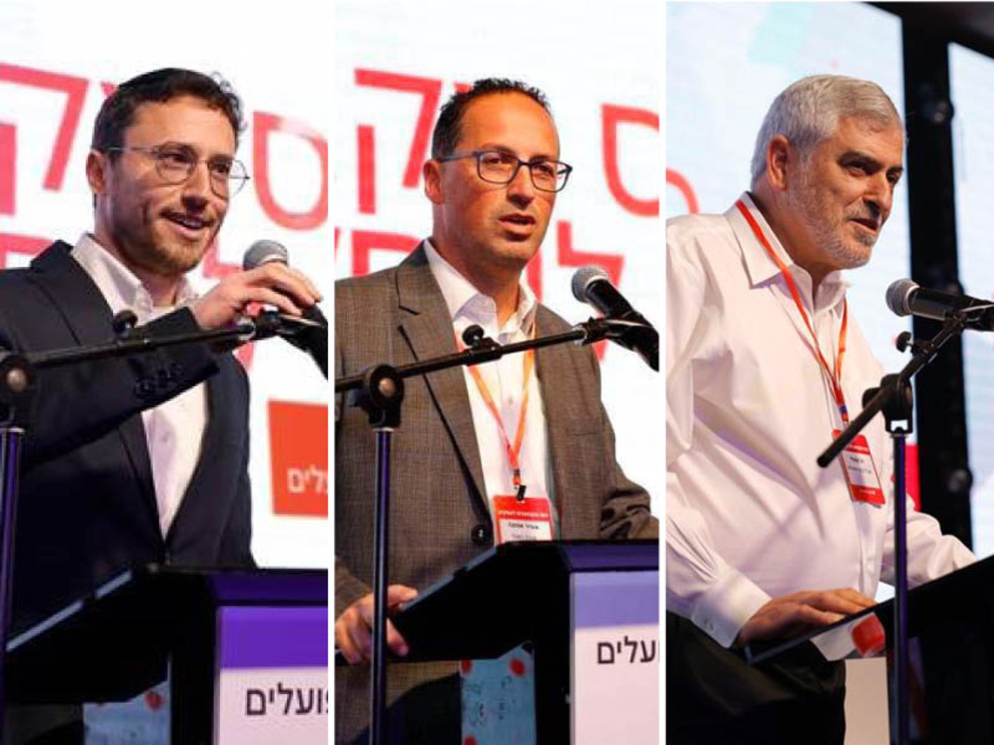 חלק מהדוברים בכנס בנק הפועלים