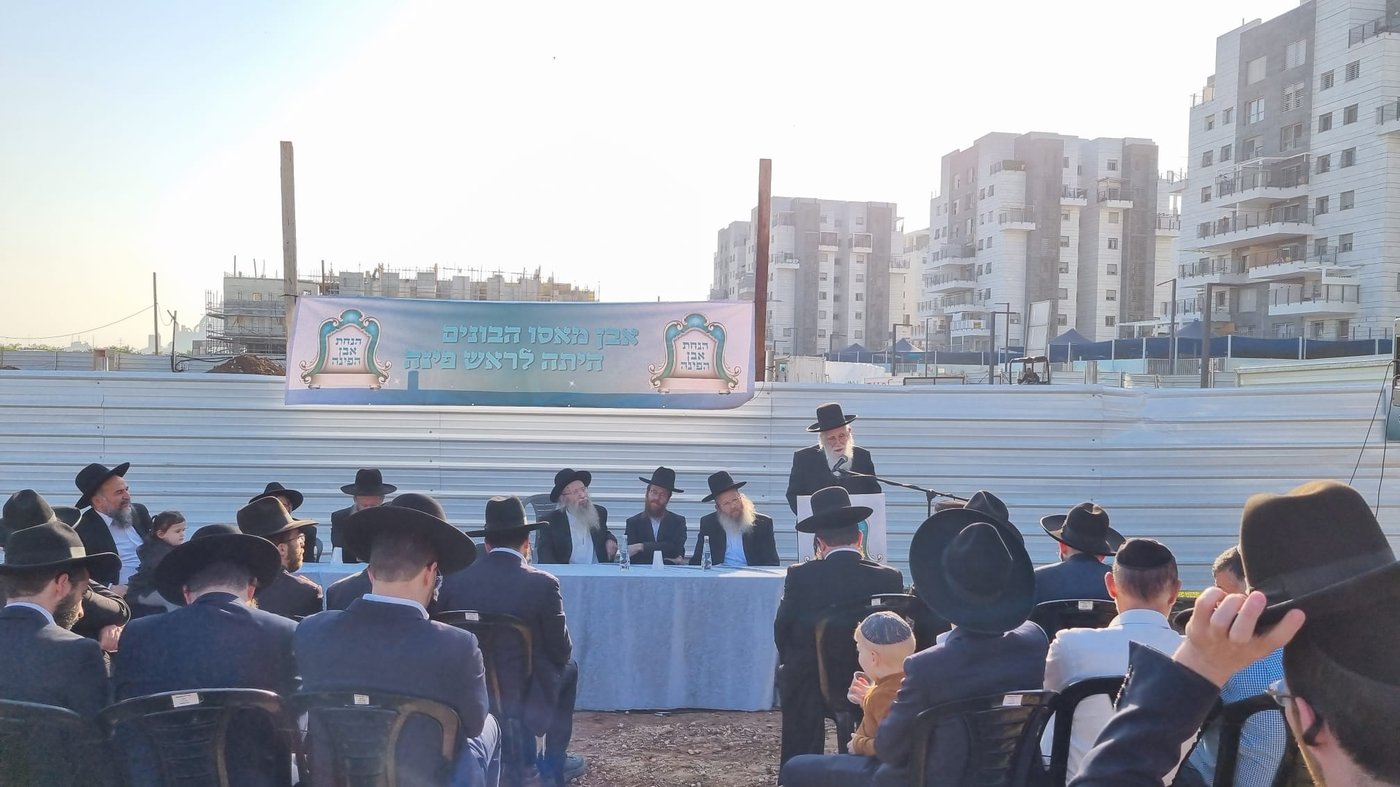 טקס הנחת אבן פינה לקמפוס המפואר של קהילת 'הפלג' בלוד