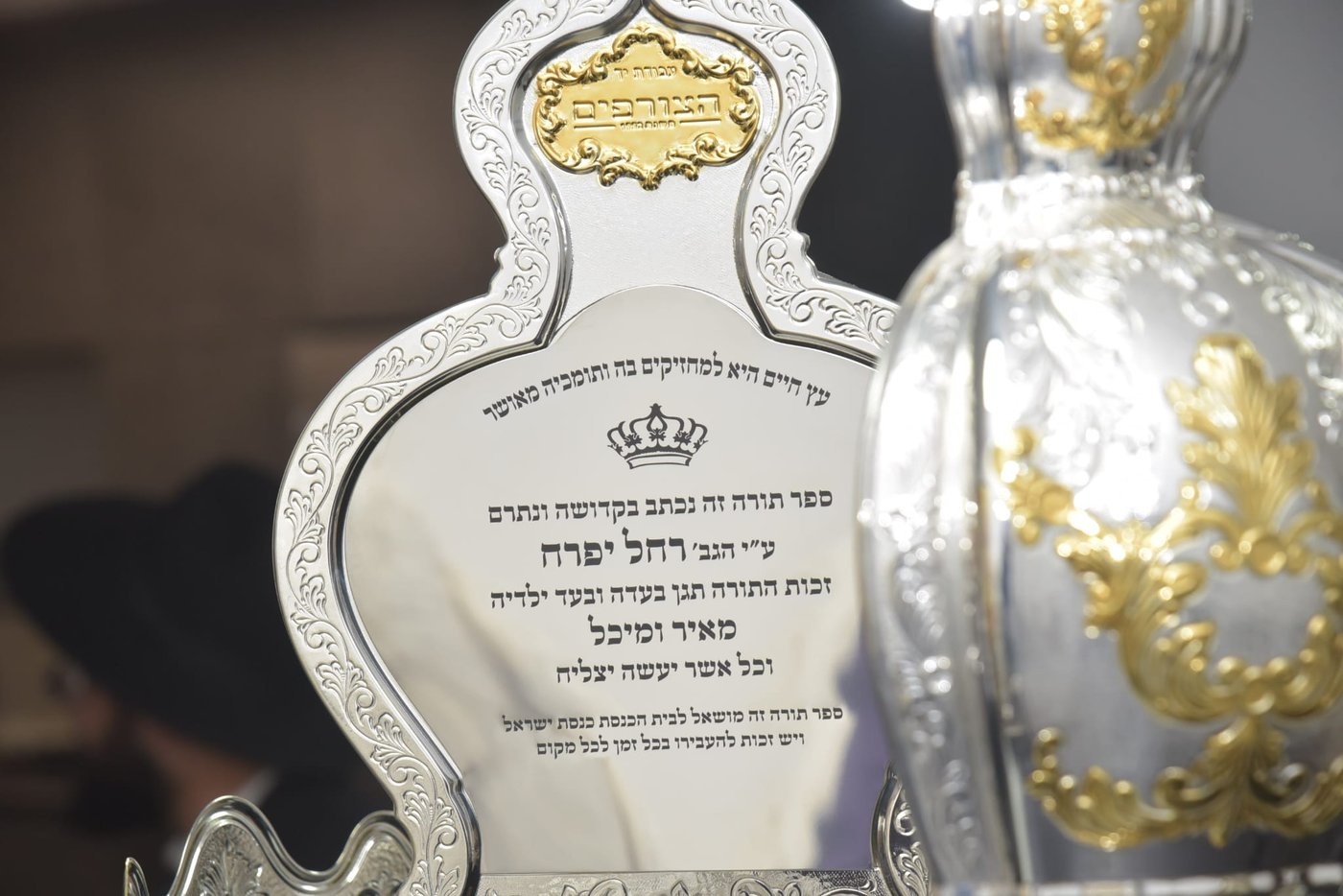 שבוע לאחר שנשדדה: אשת העסקים הכניסה ספר תורה