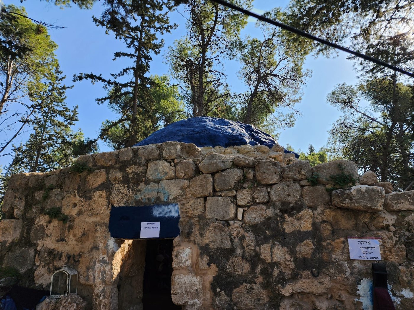 כיפת הקבר הכחולה