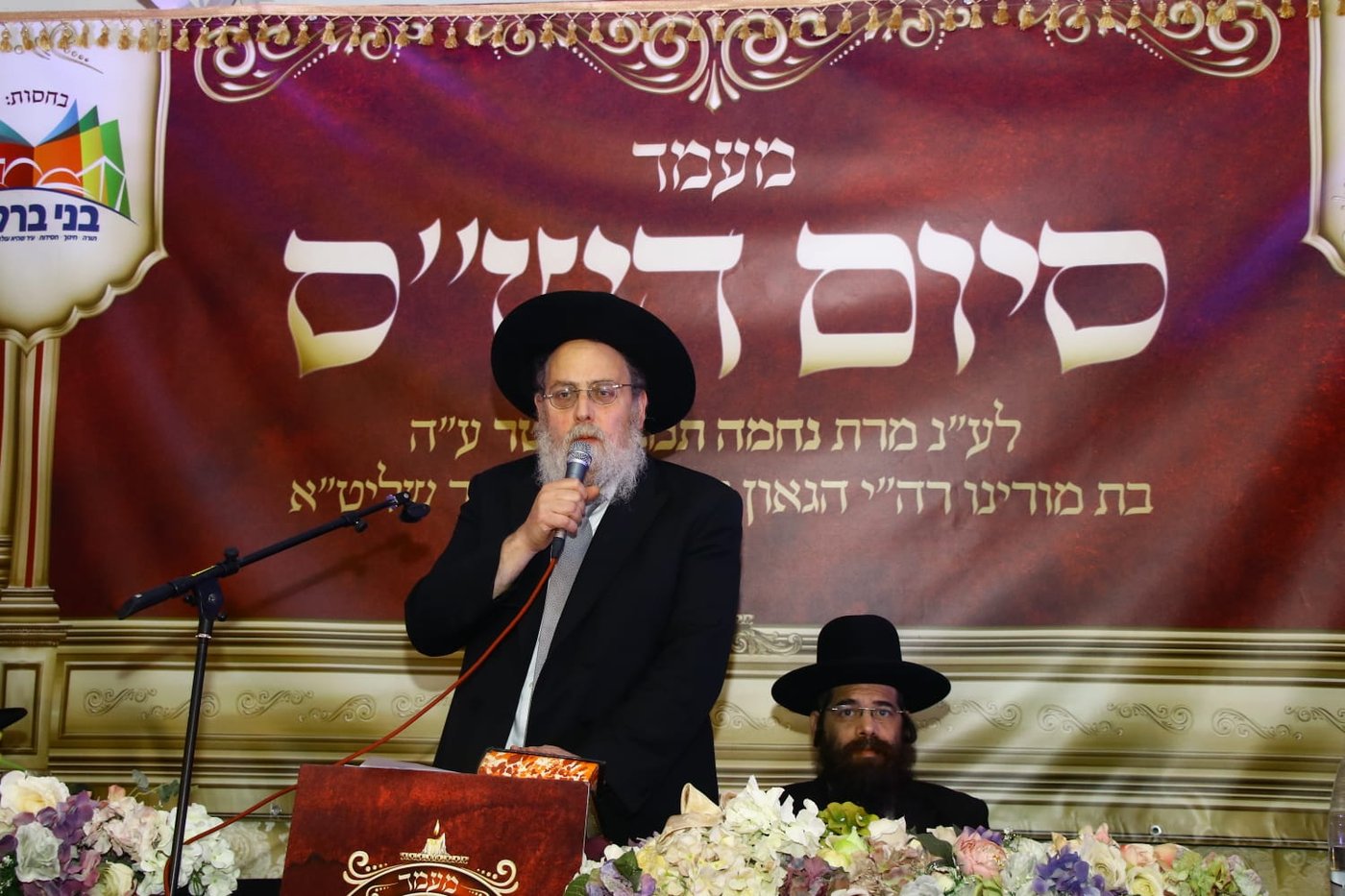 ראש ישיבת תורת יעקב הרב נחום בויאר
