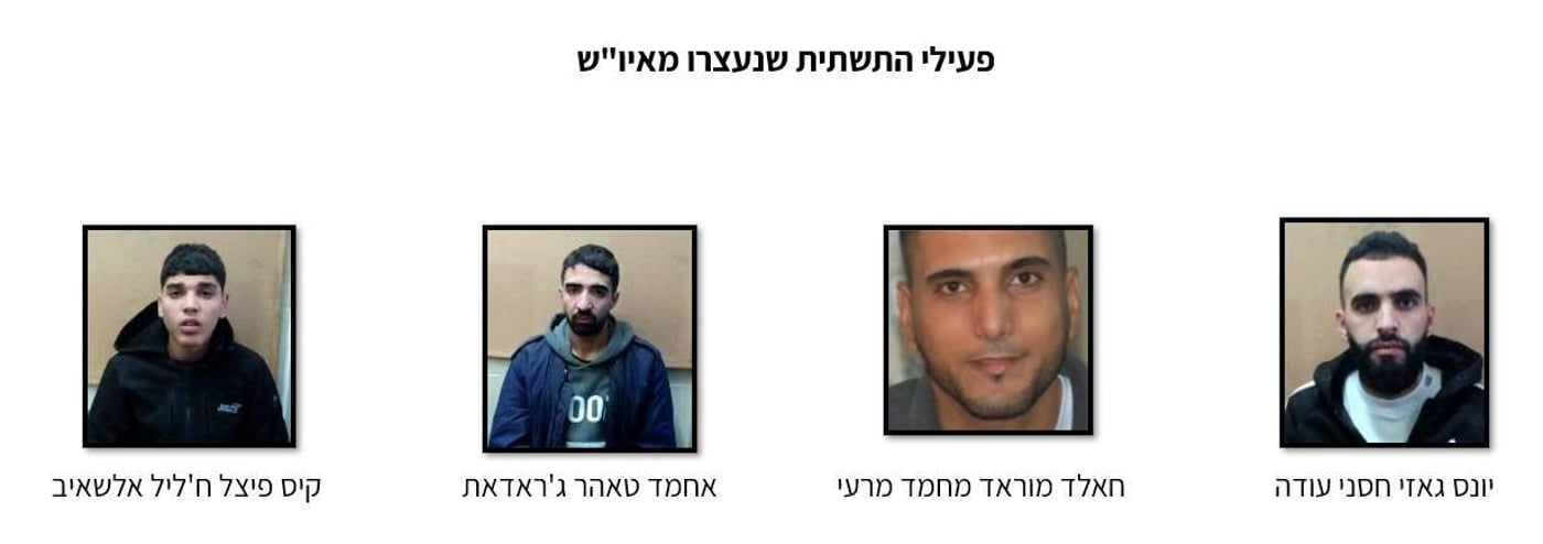 מטען נפץ שהוכן על ידי פעילי טרור מעזה - נתפס בשטח ישראל