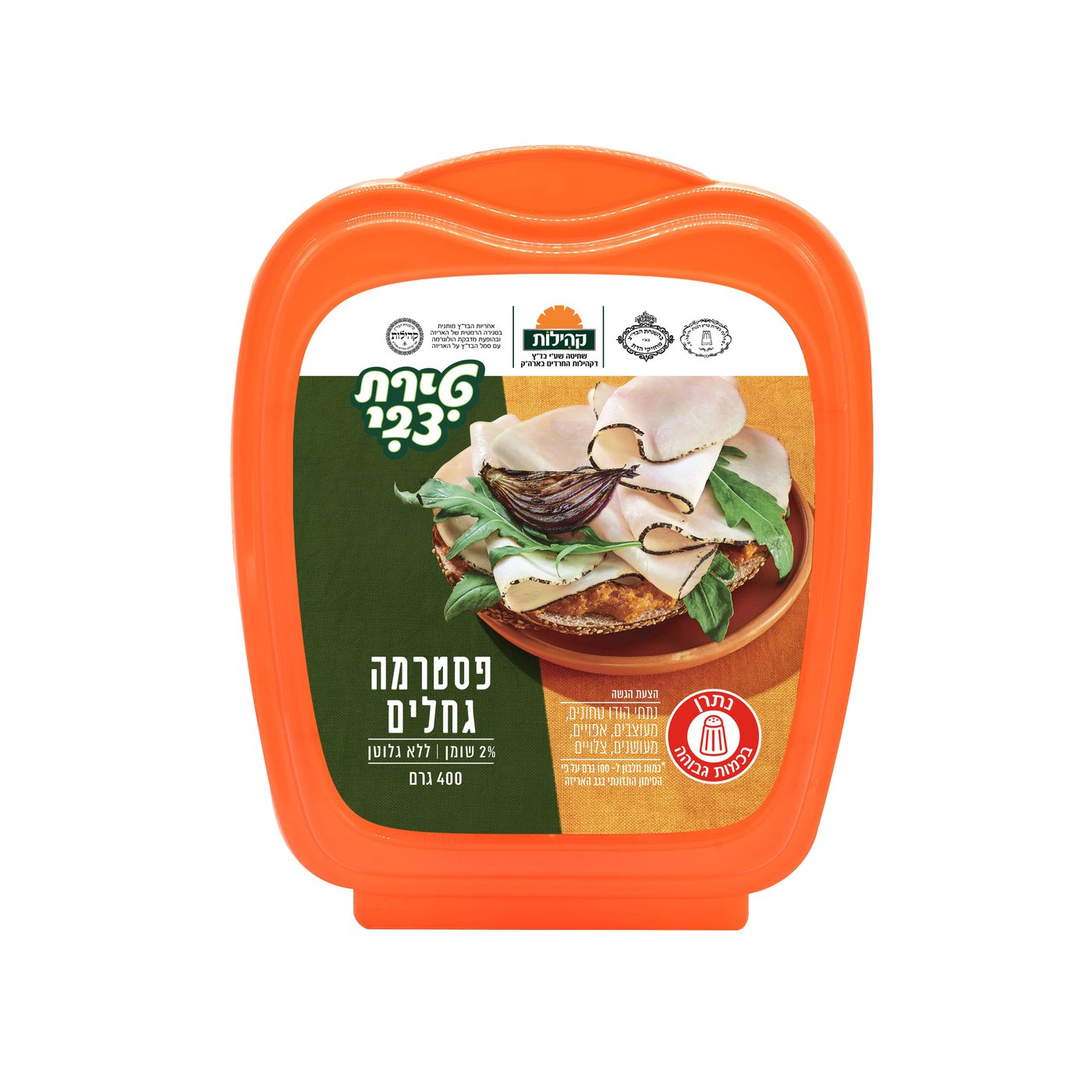 טירת צבי: קל להכנה – טעים להתבשר