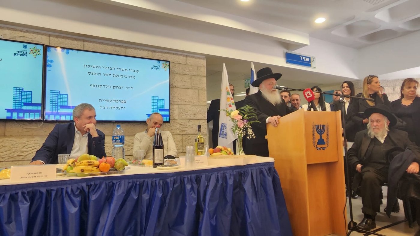 גולדקנופף בנאומו במשרד השיכון: "רואה בתפקיד - עבדות"