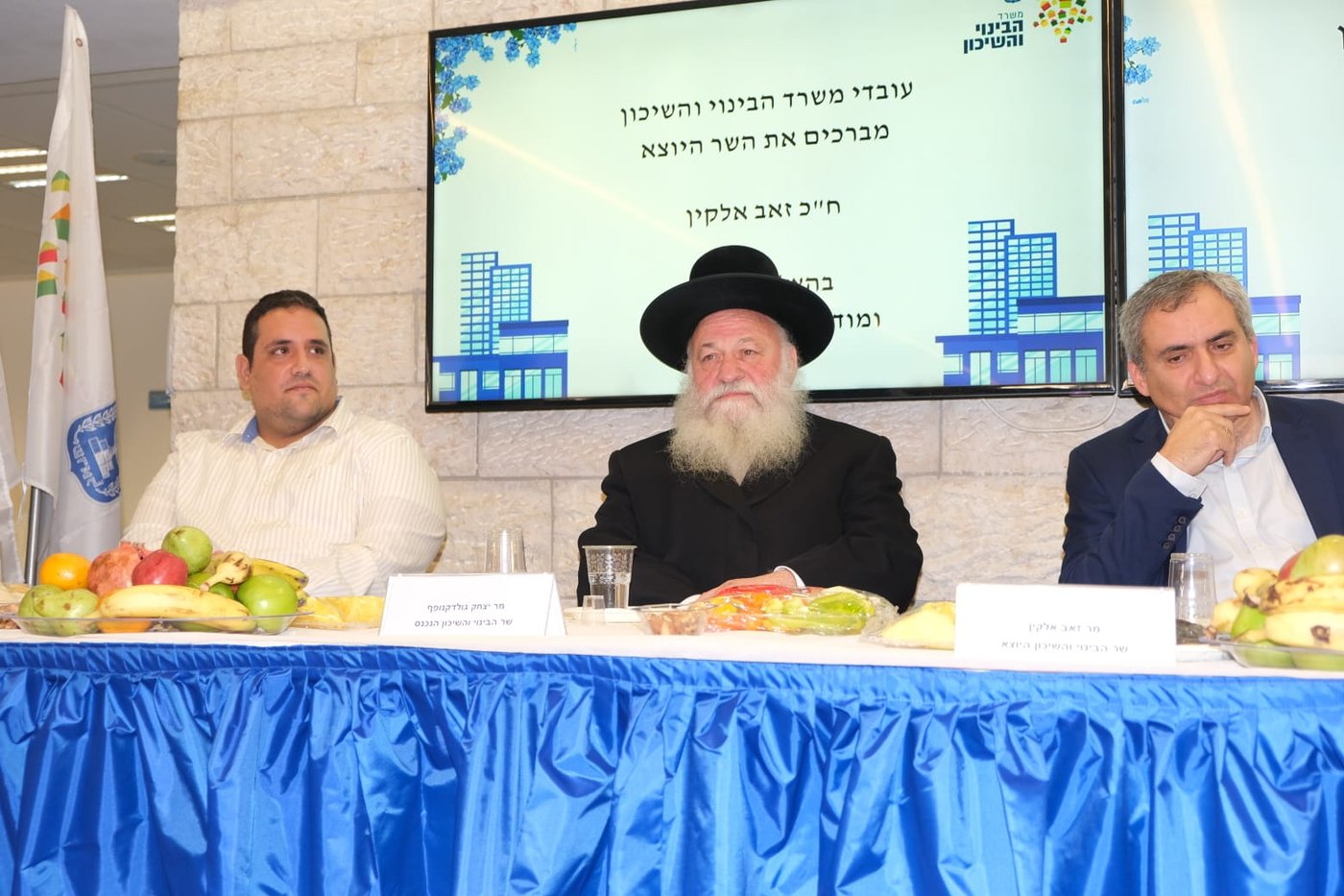 גולדקנופף בנאומו במשרד השיכון: "רואה בתפקיד - עבדות"