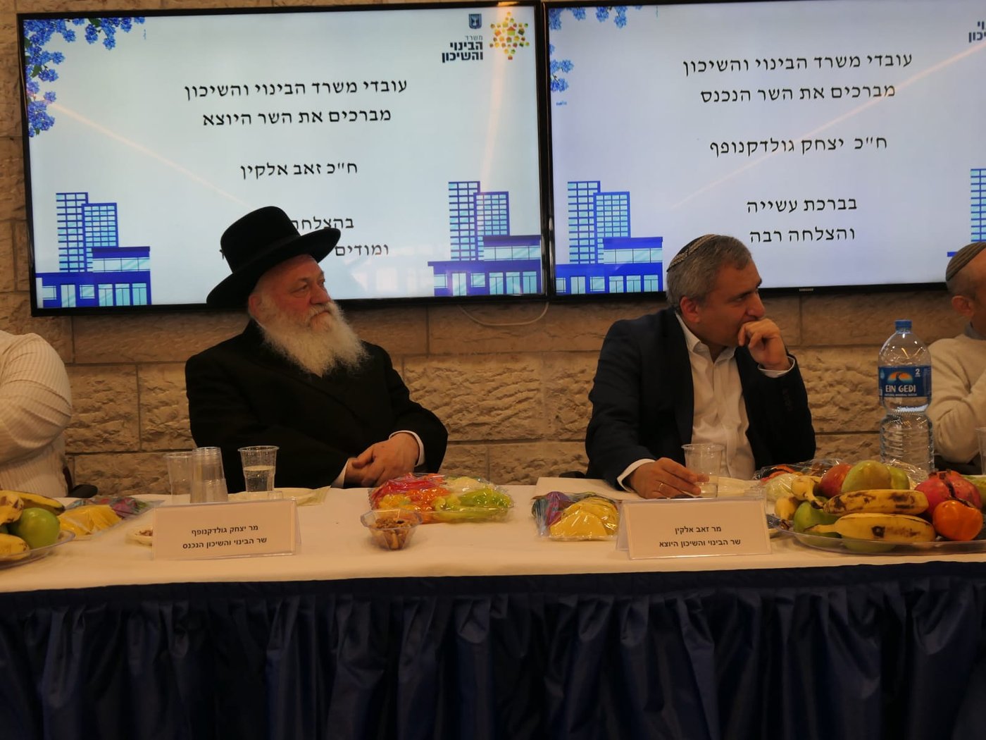גולדקנופף בנאומו במשרד השיכון: "רואה בתפקיד - עבדות"