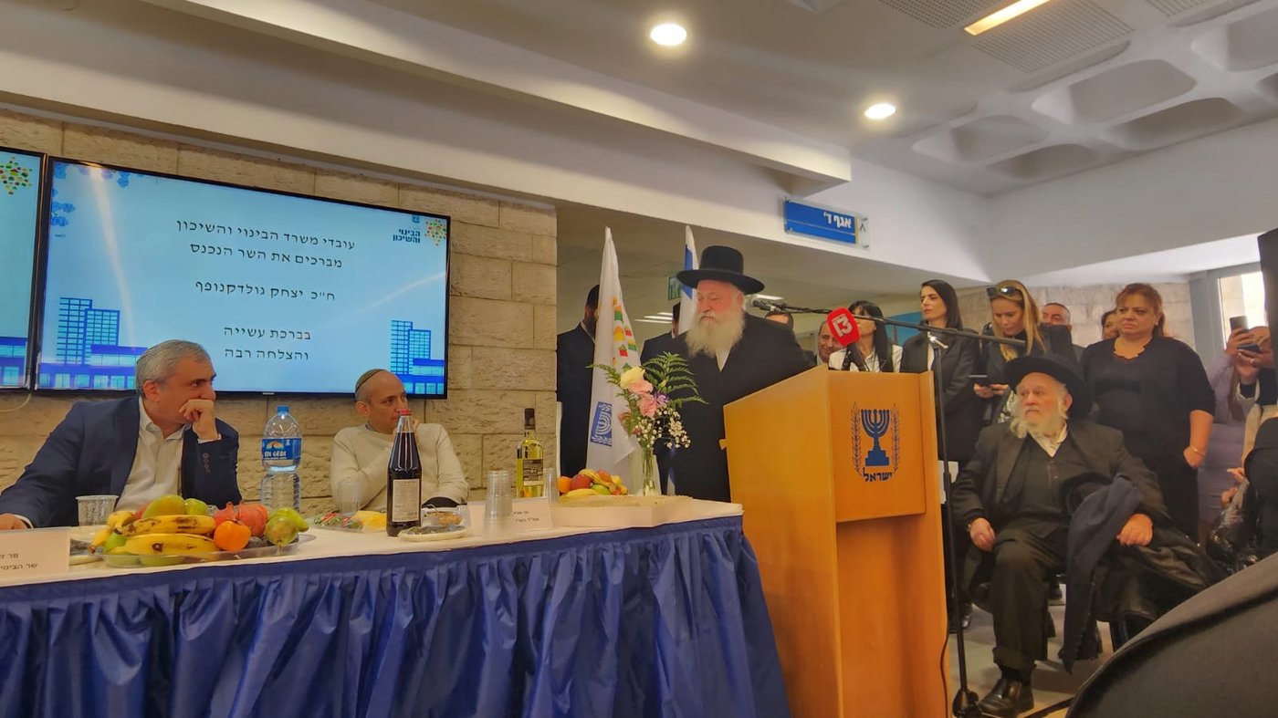 גולדקנופף בנאומו במשרד השיכון: "רואה בתפקיד - עבדות"
