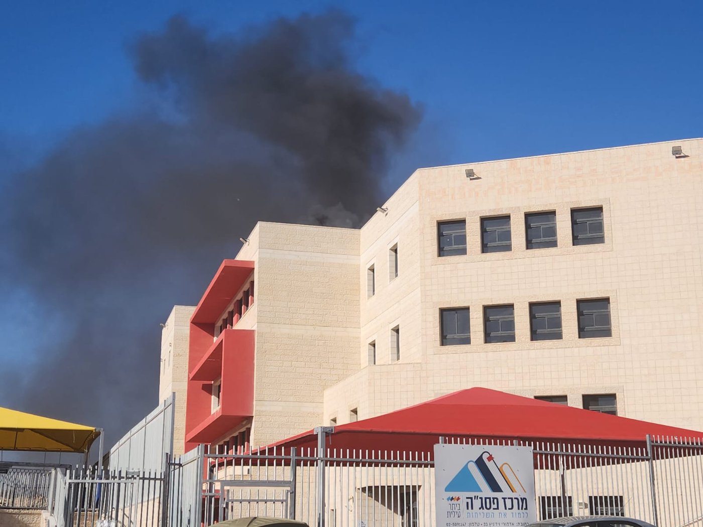 "שמענו פיצוץ בארוחת בוקר": שריפה פרצה בביתר עילית