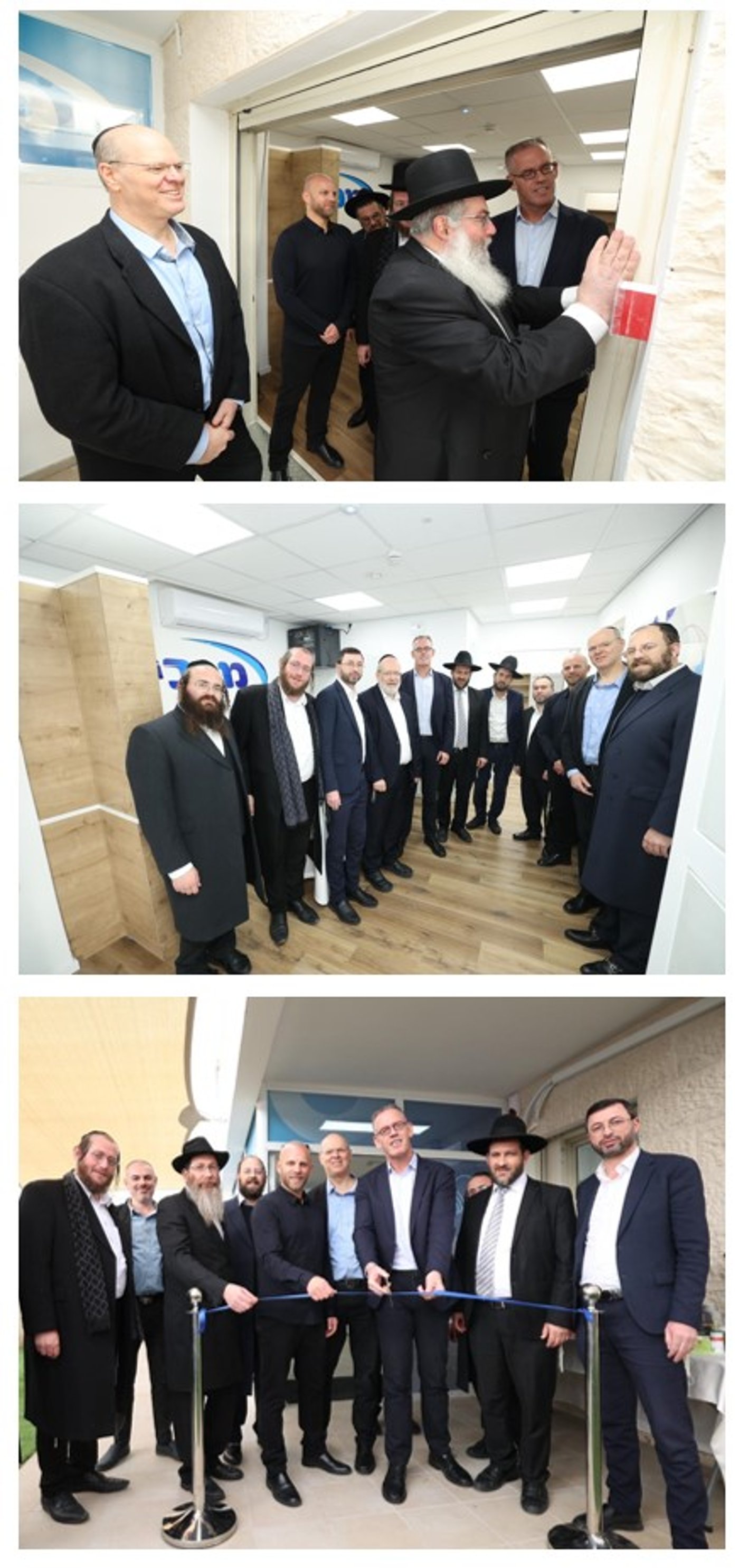 קביעת מזוזה וחנוכת הבית למרכז הרפואי החדש והמתקדם של מכבי במודיעין עילית