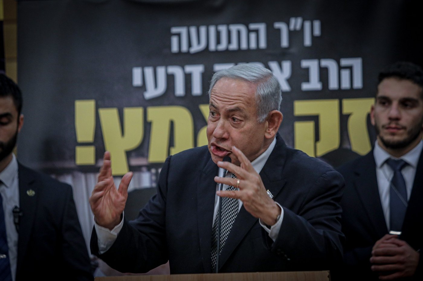 נתניהו ובכירי הקואליציה חיזקו את דרעי - נגד הבג"ץ: "אנחנו עוסקים בהצלת הדמוקרטיה"