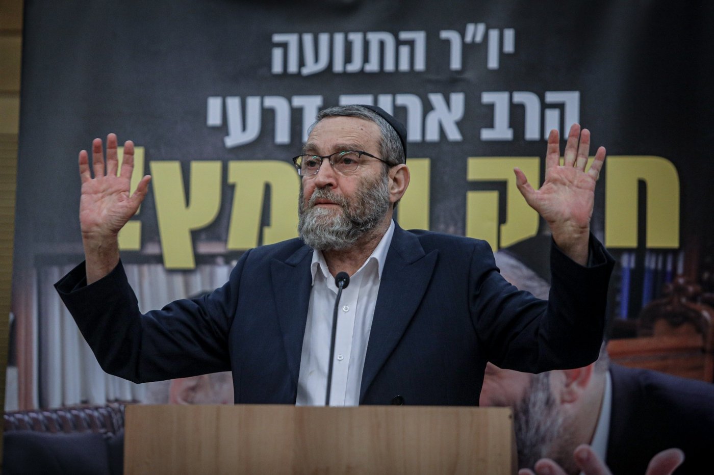 ח"כ משה גפני