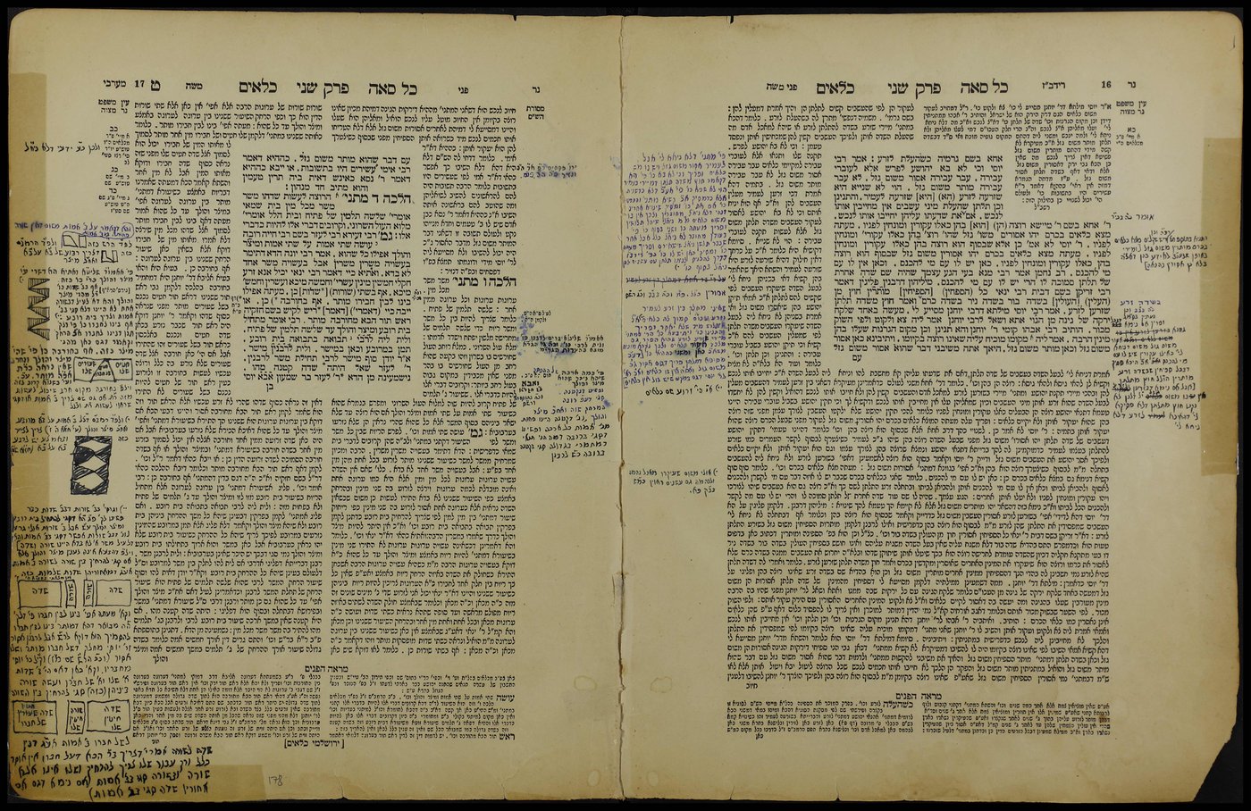 רוצים ללמוד ירושלמי עם מרן רבי חיים קנייבסקי? עכשיו זה אפשרי