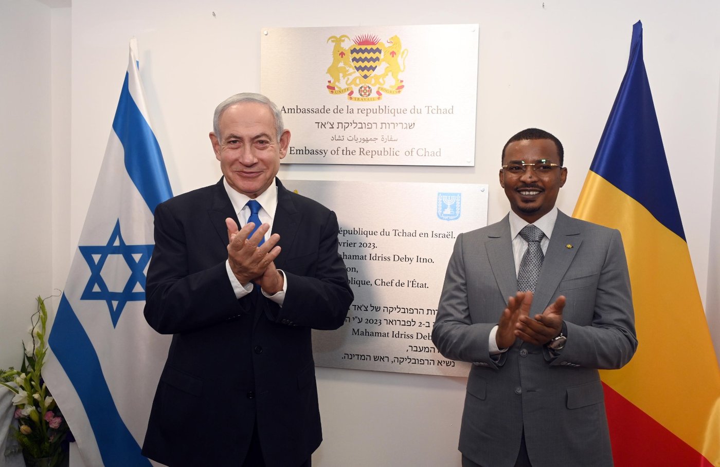 נשיא המדינה האפריקנית חנך עם נתניהו את השגרירות ברמת גן