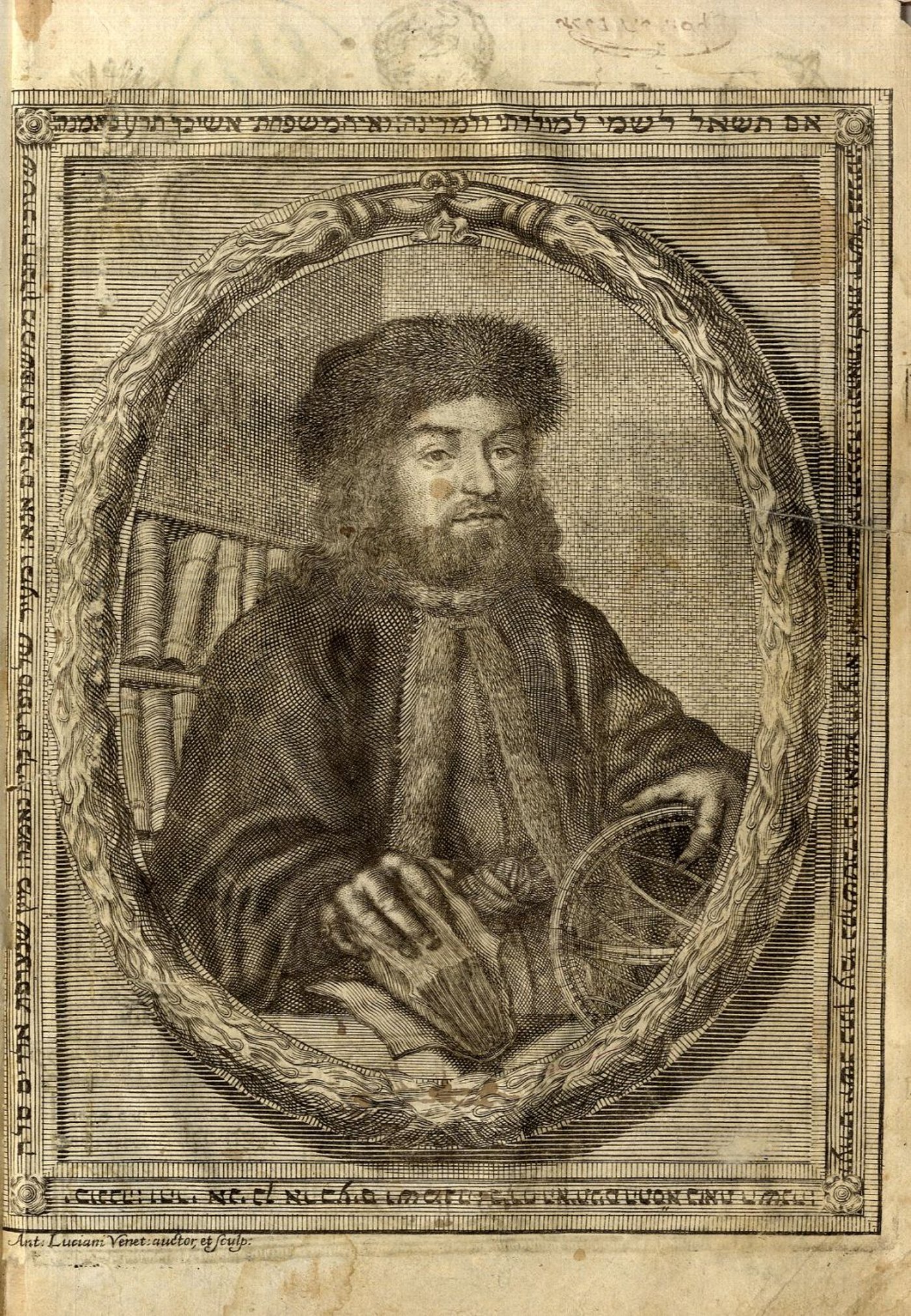 ספר 'מעשה טוביה' (ויניצא תס"ח 1707), בו הובאה תמונה של המחבר