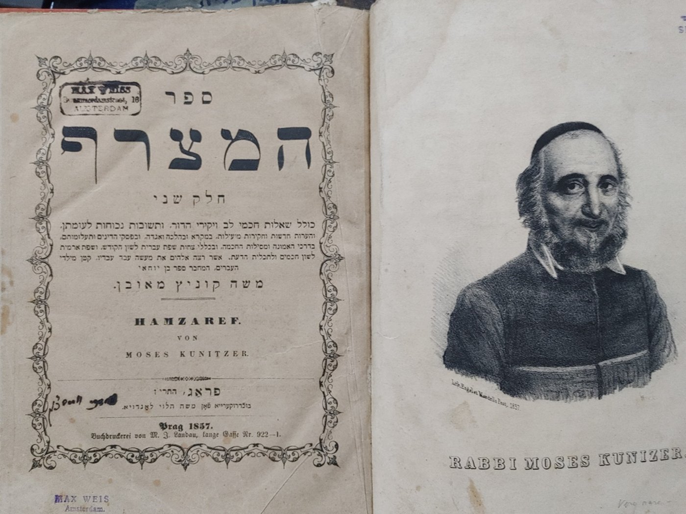 רבי משה קוניץ בספר המצרף
