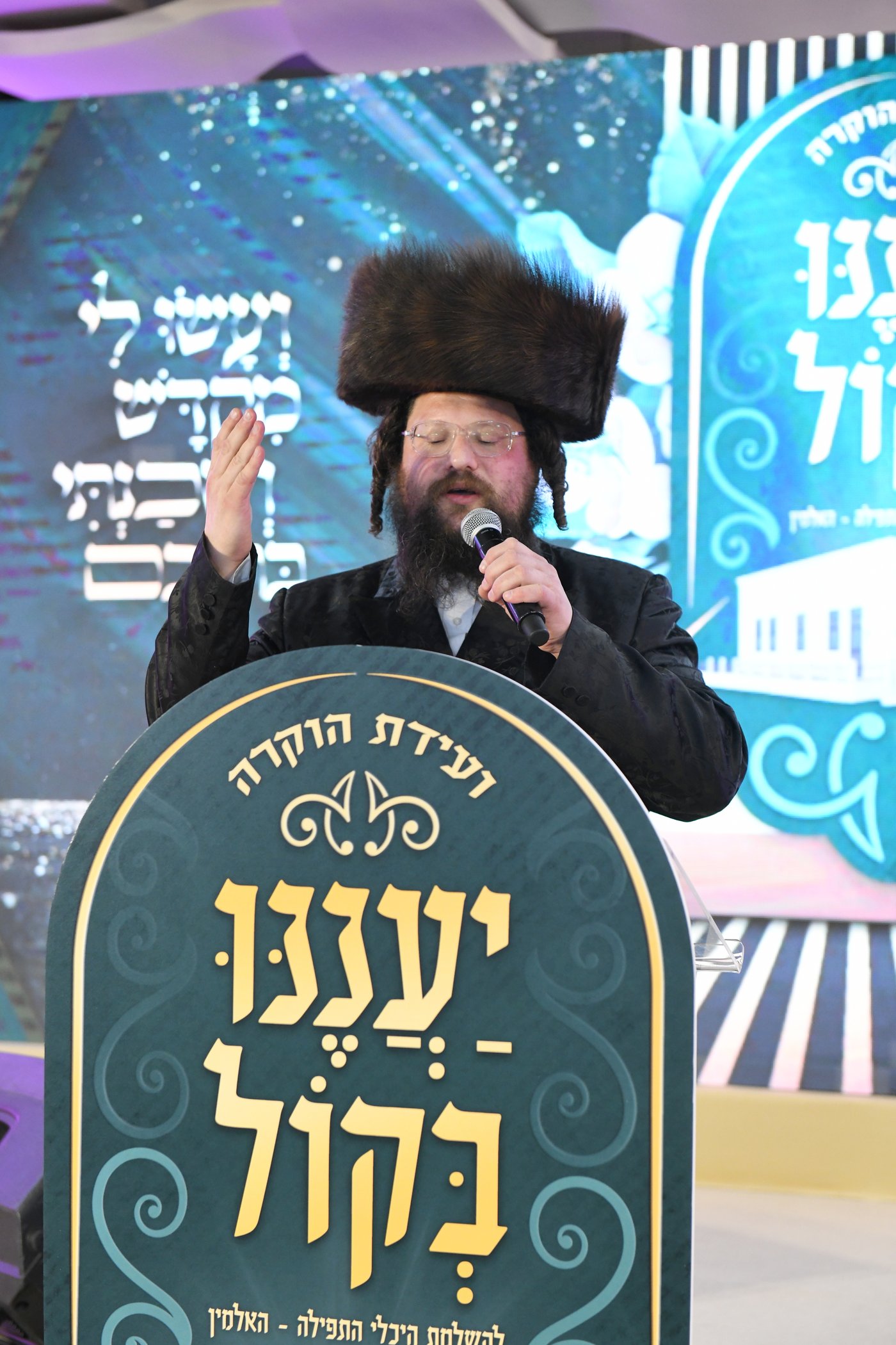 צפו: הדינר לטובת ביהמ"ד ושטיבלאך האלמין בביתר