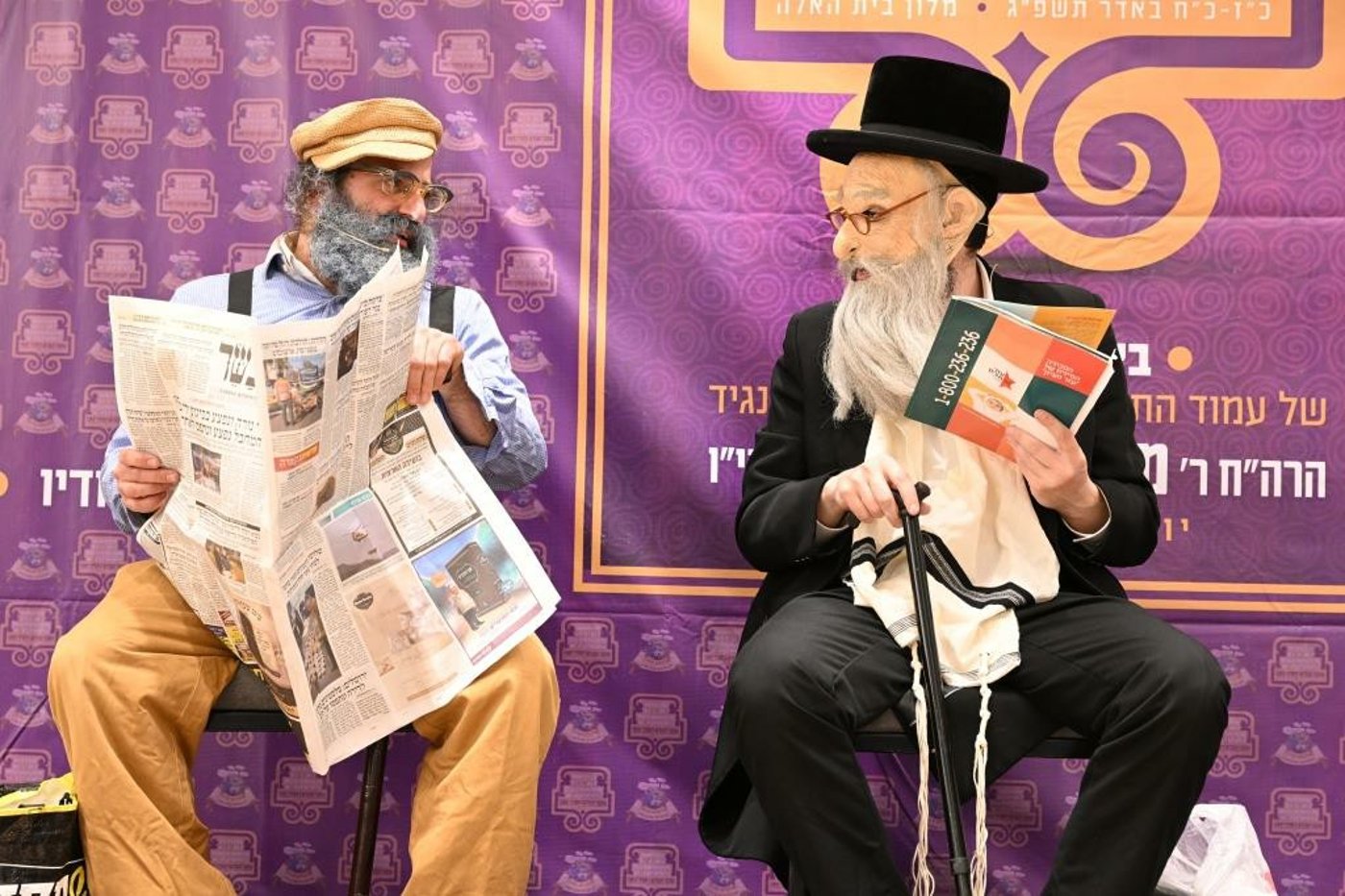 ועידת העסקנים לבית צאנז | תיעוד מסכם