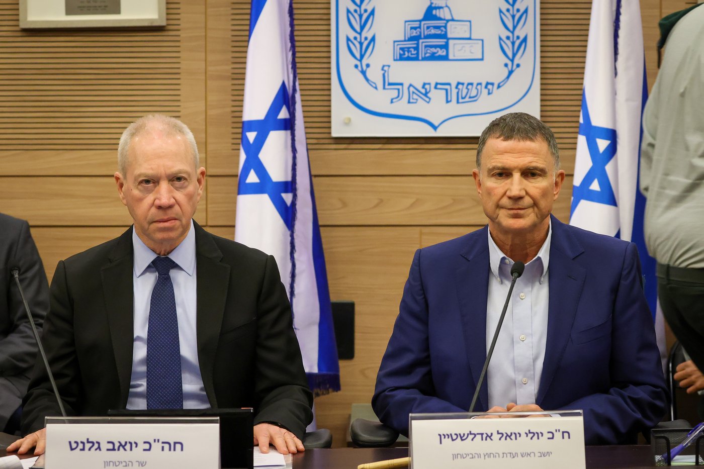 גלנט סקר את ההשלכות על מערכת הביטחון; אדלשטיין: "סקירה מדאיגה"