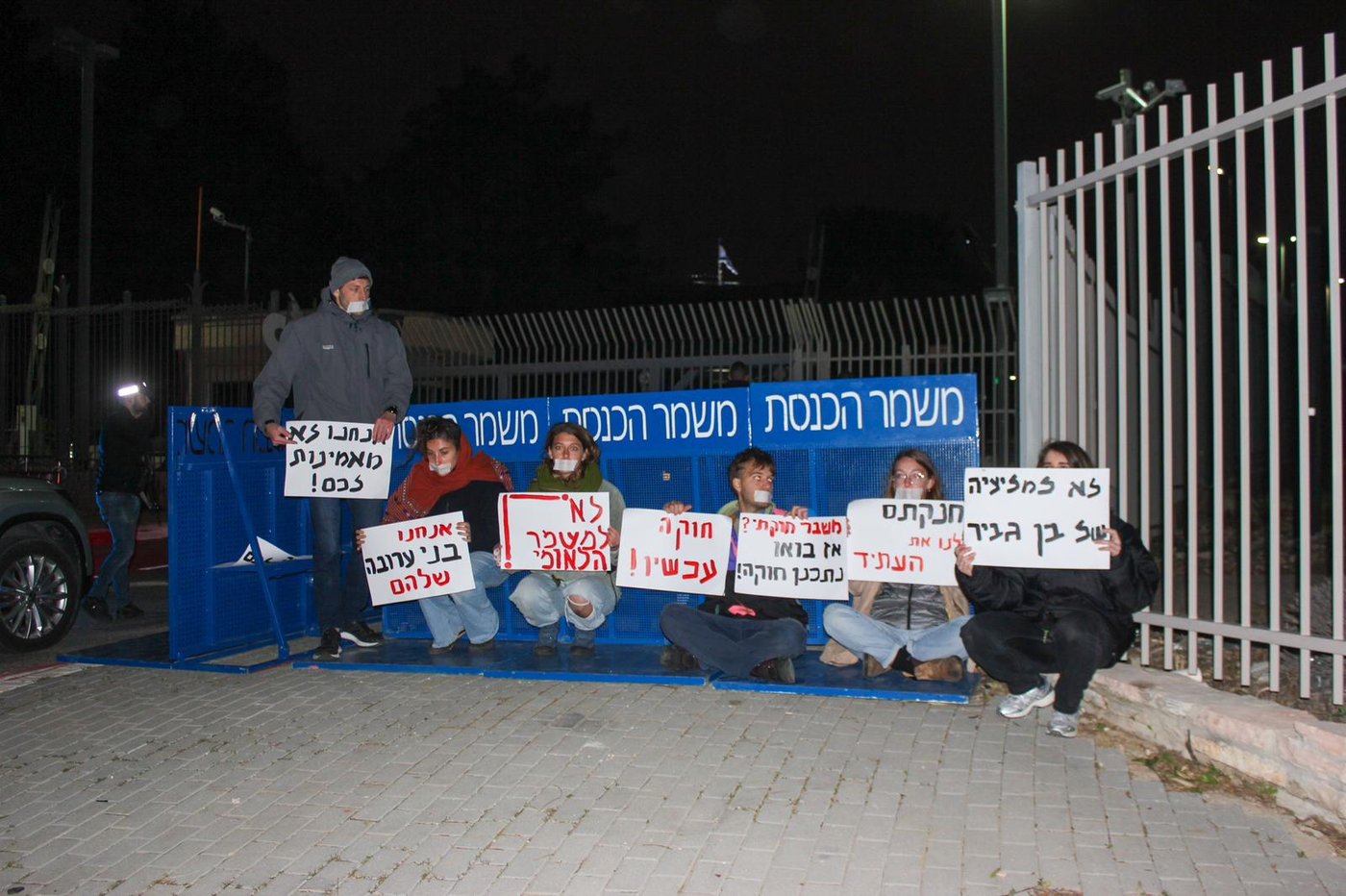 פעילי מחאה קשרו עצמם לשער הכניסה לכנסת | תיעוד