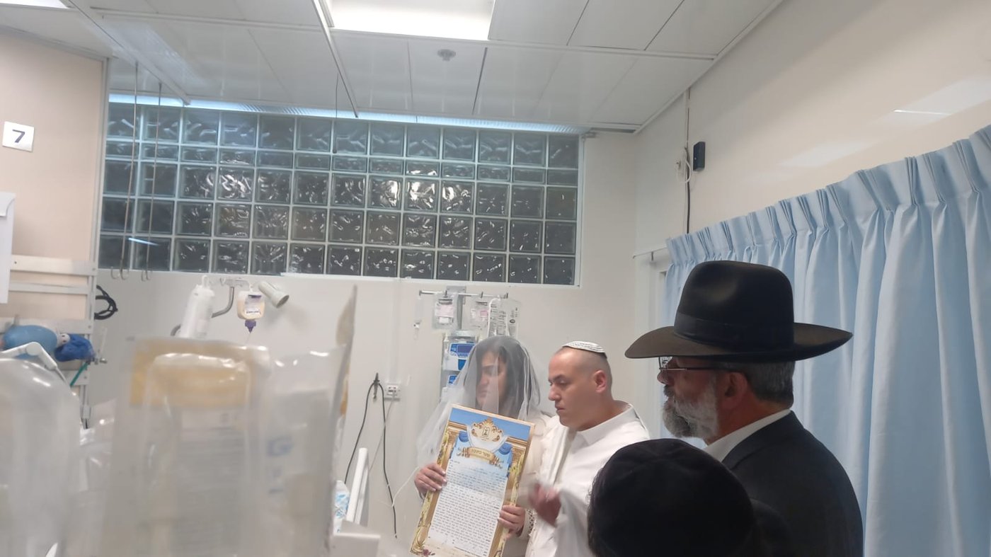 מרגש: בני הזוג נישאו על יד מיטת האם בטיפול נמרץ