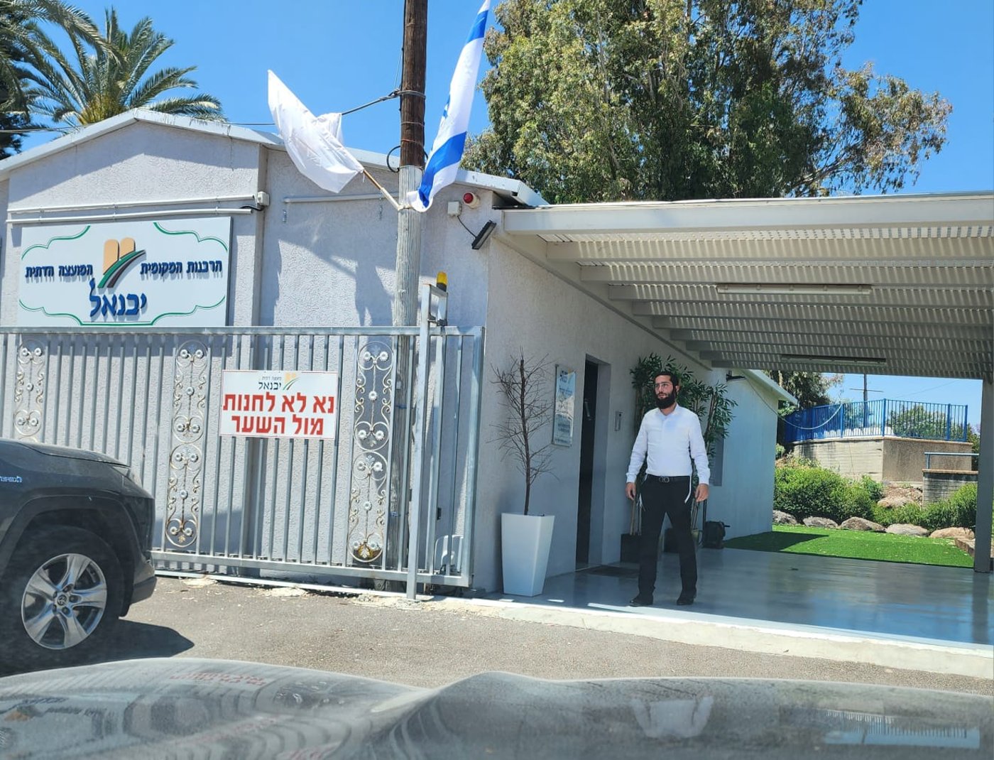 זופניק בכיכר • כל התמונות, הנייעס והחשיפות של השבוע