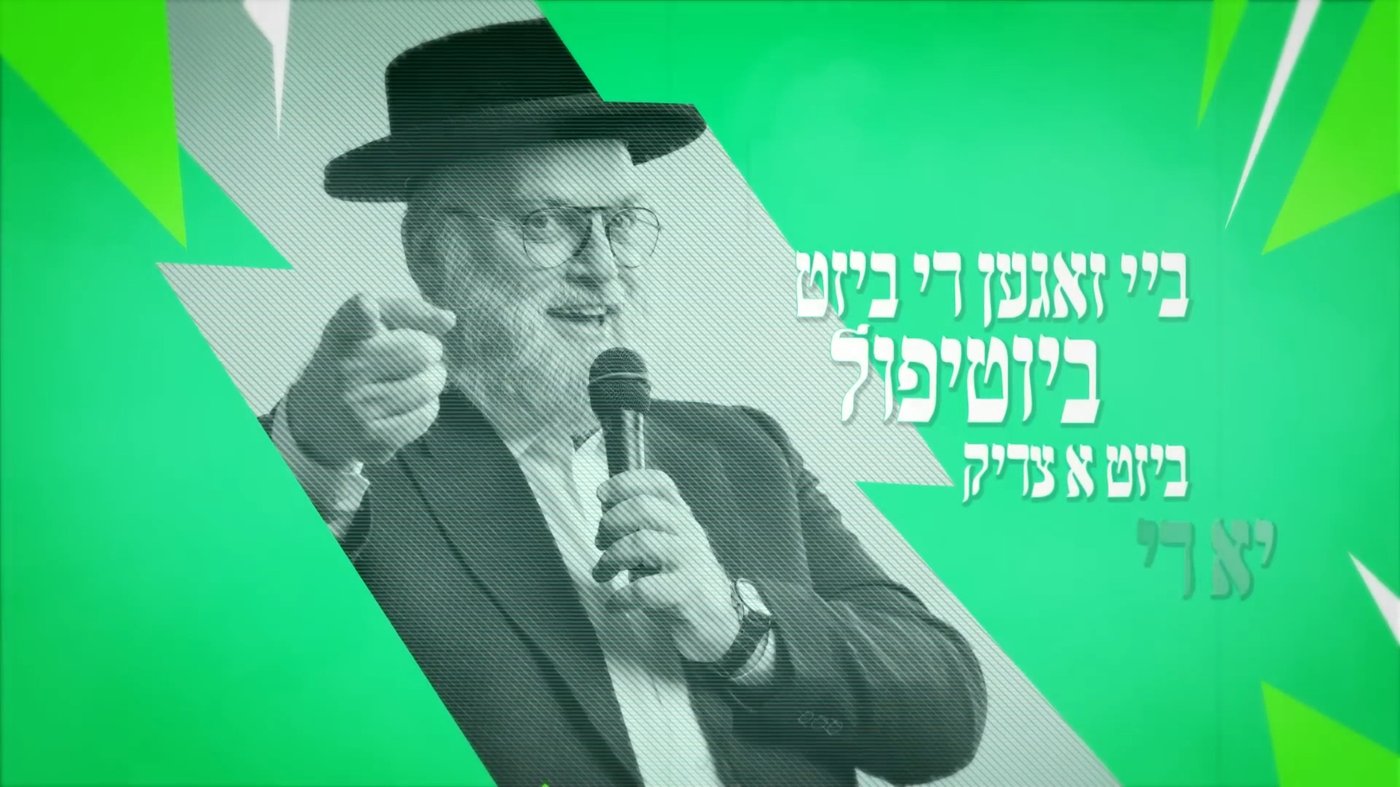 שרולי גרין בסינגל חדש לזכרו של מיכאל שניצלער: אנשים יפים