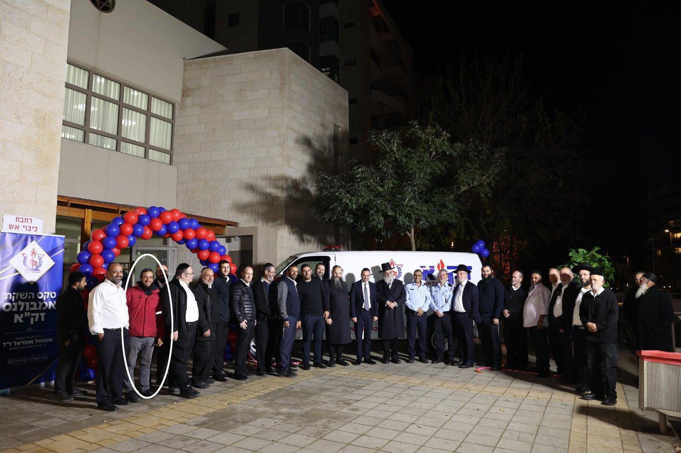 נהרי באירוע השקת אמבולנס בסניף הרצליה